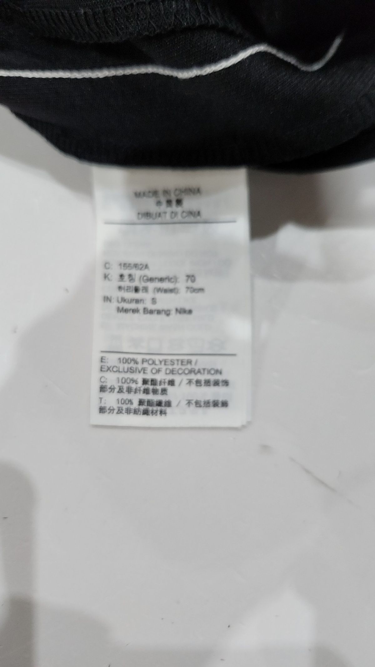 나이키(NIKE) 롱스커트 S