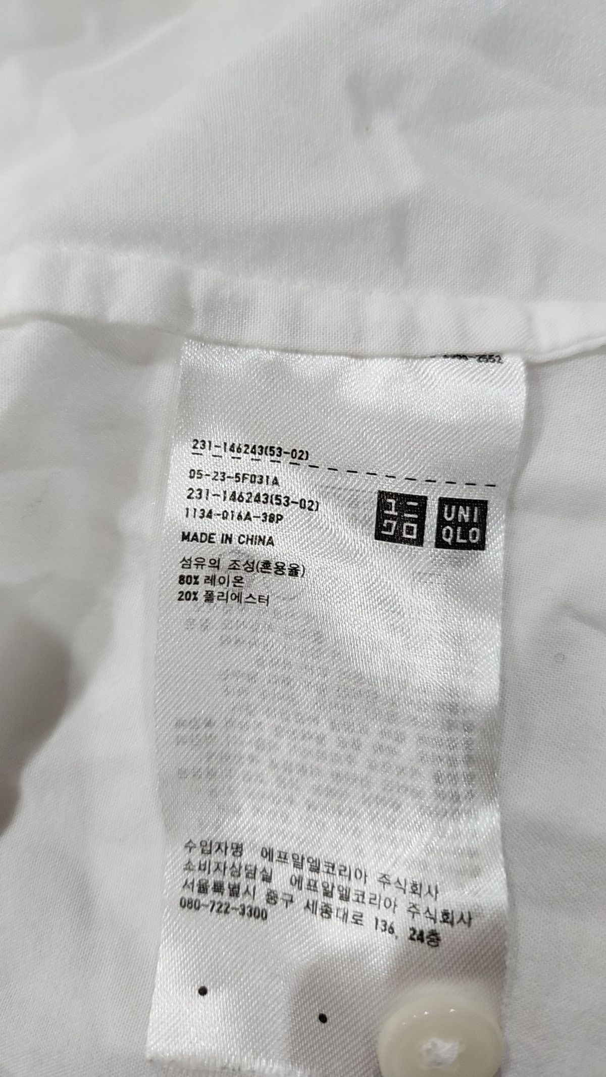 유니클로(UNIQLO) 캐주얼 셔츠 M