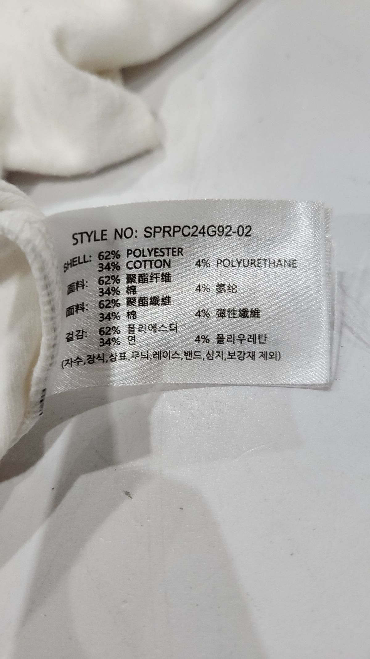스파오(SPAO) 반소매 티셔츠 S