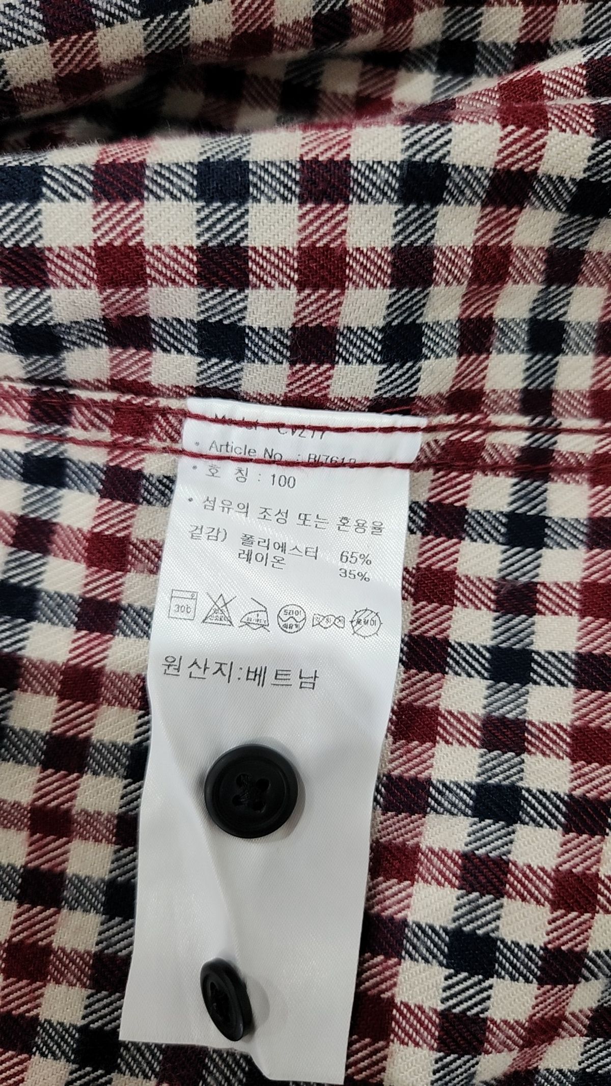 아디다스 골프(ADIDAS GOLF) 캐주얼 셔츠 100