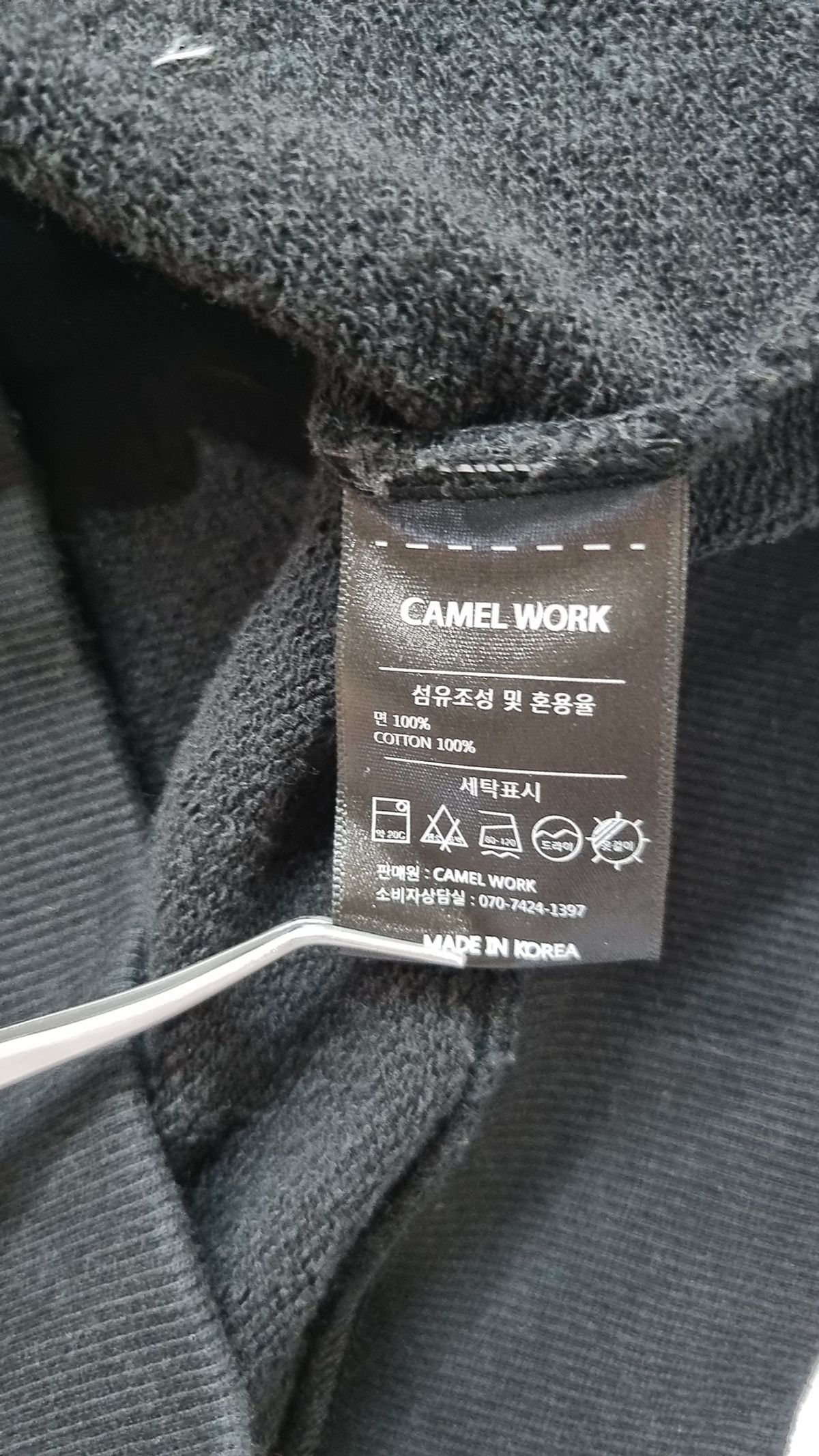 카멜워크(CAMEL WORK) 맨투맨/스웨트셔츠 XL