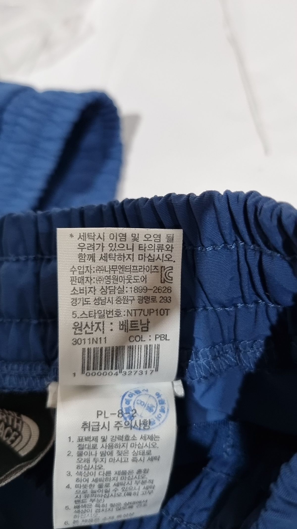 노스페이스 키즈(THE NORTH FACE KIDS) 키즈 익스플로어 크루 세트 NT7UP10T_PBL 130