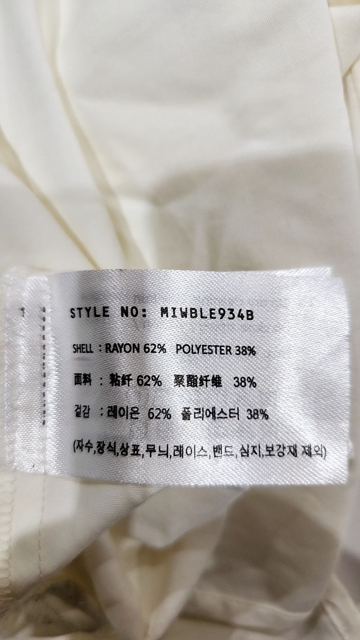 미쏘(MIXXO) 캐주얼 셔츠 S