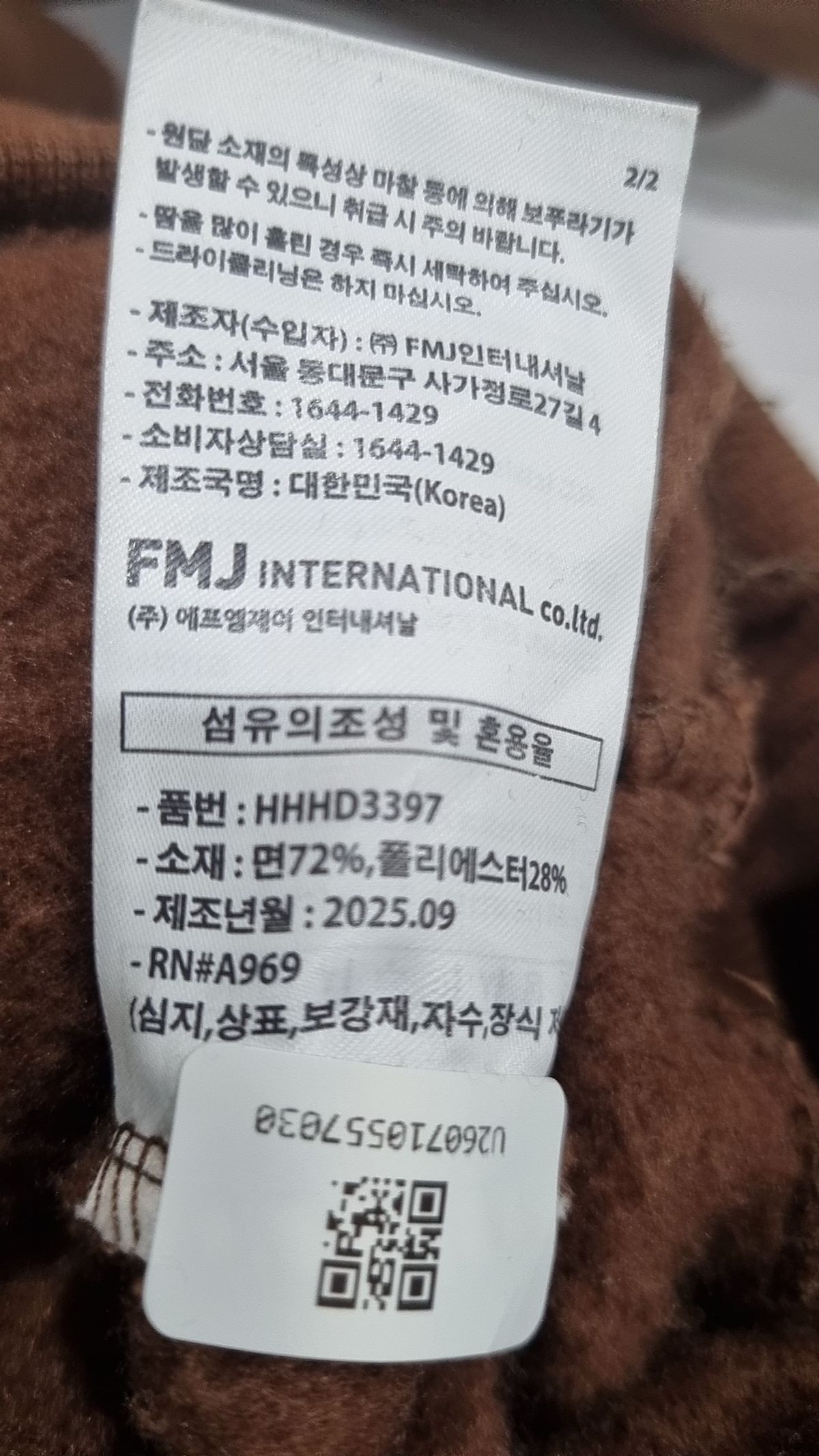 티떠블유엔(TWN) 후드 티셔츠 M