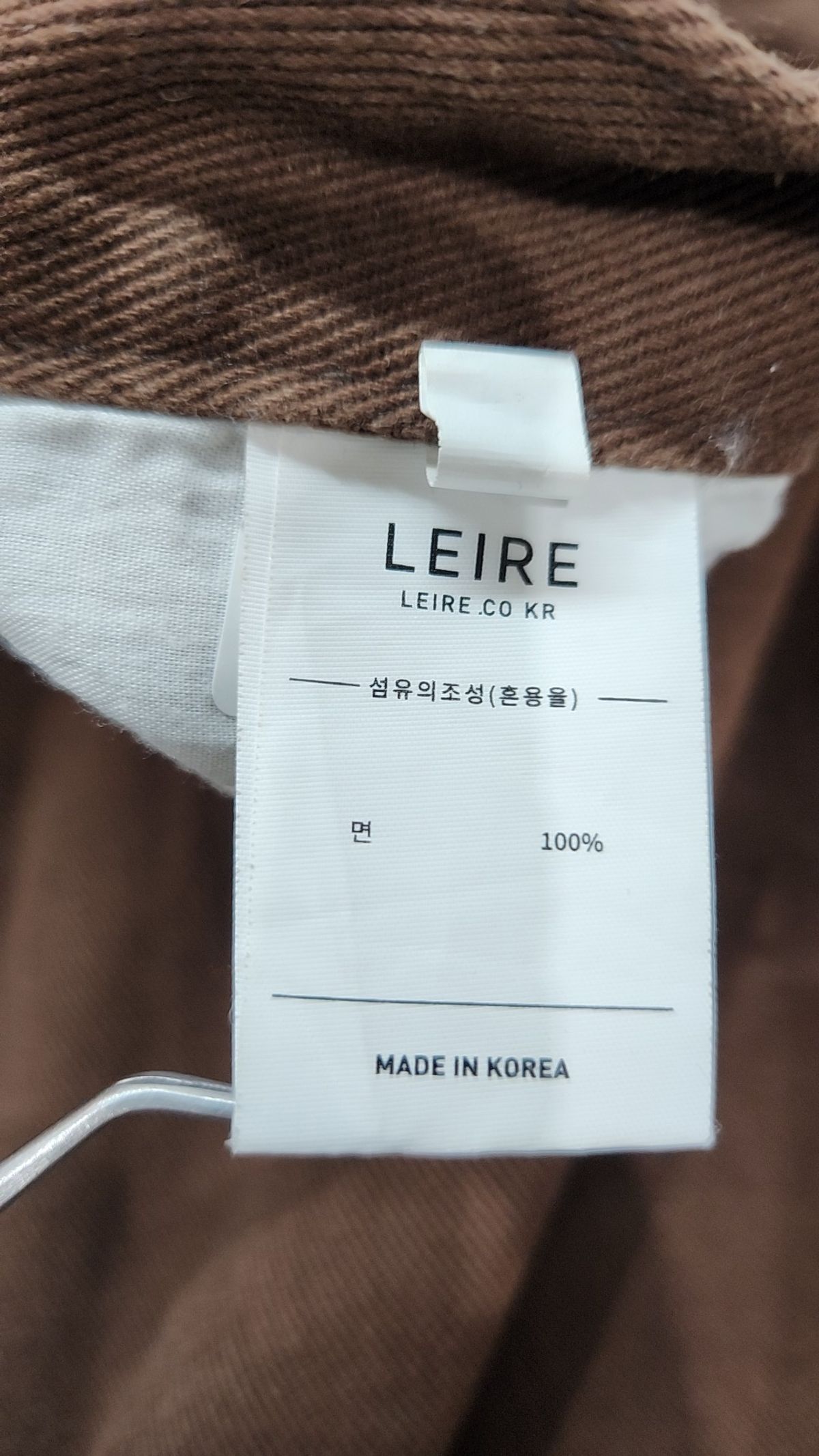 르아르(LEIRE) 코튼 팬츠 L