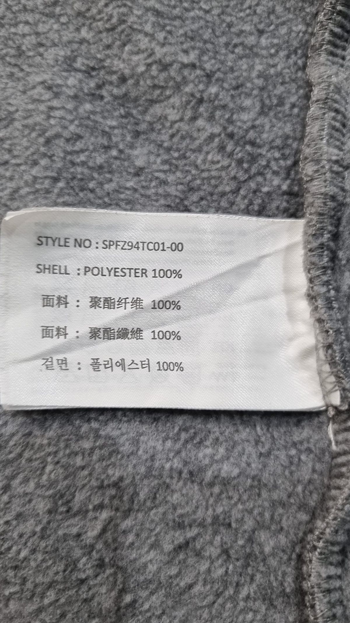 스파오(SPAO) 플리스 M