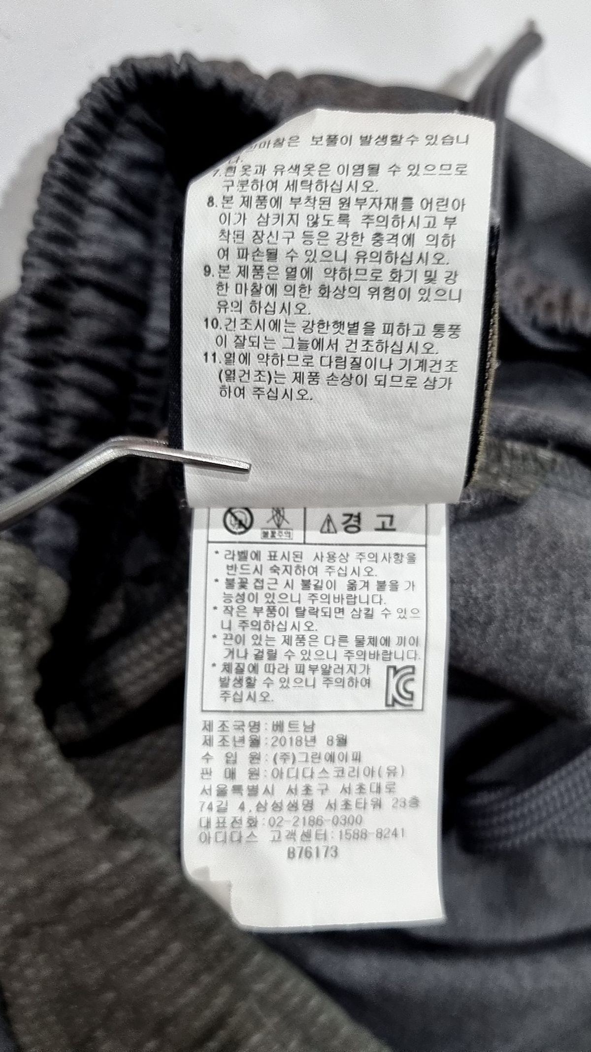 아디다스(ADIDAS) 트레이닝 팬츠 M