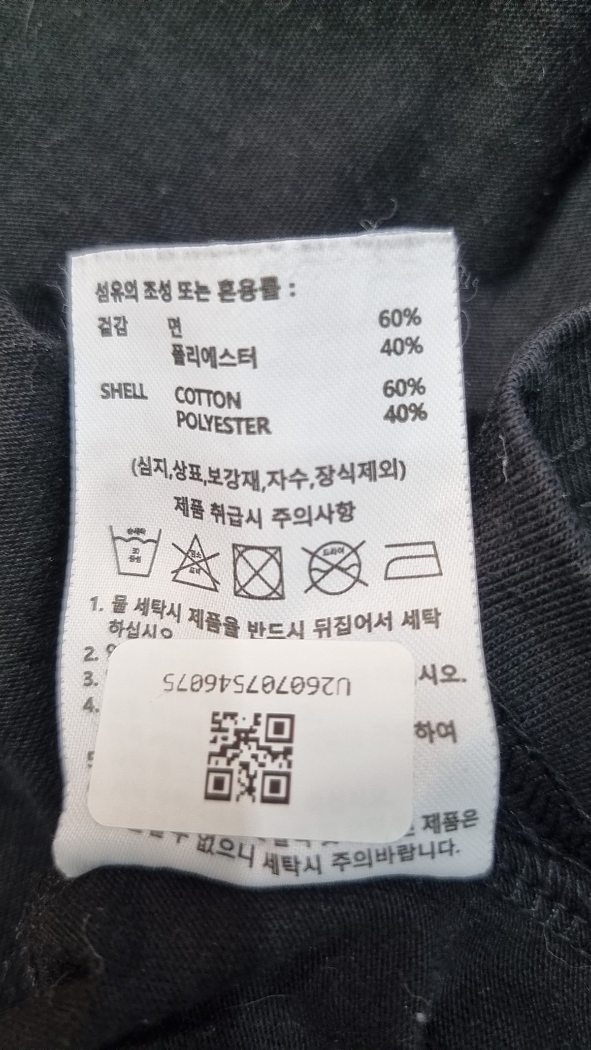 에프씨엠엠(FCMM) 반소매 티셔츠 L