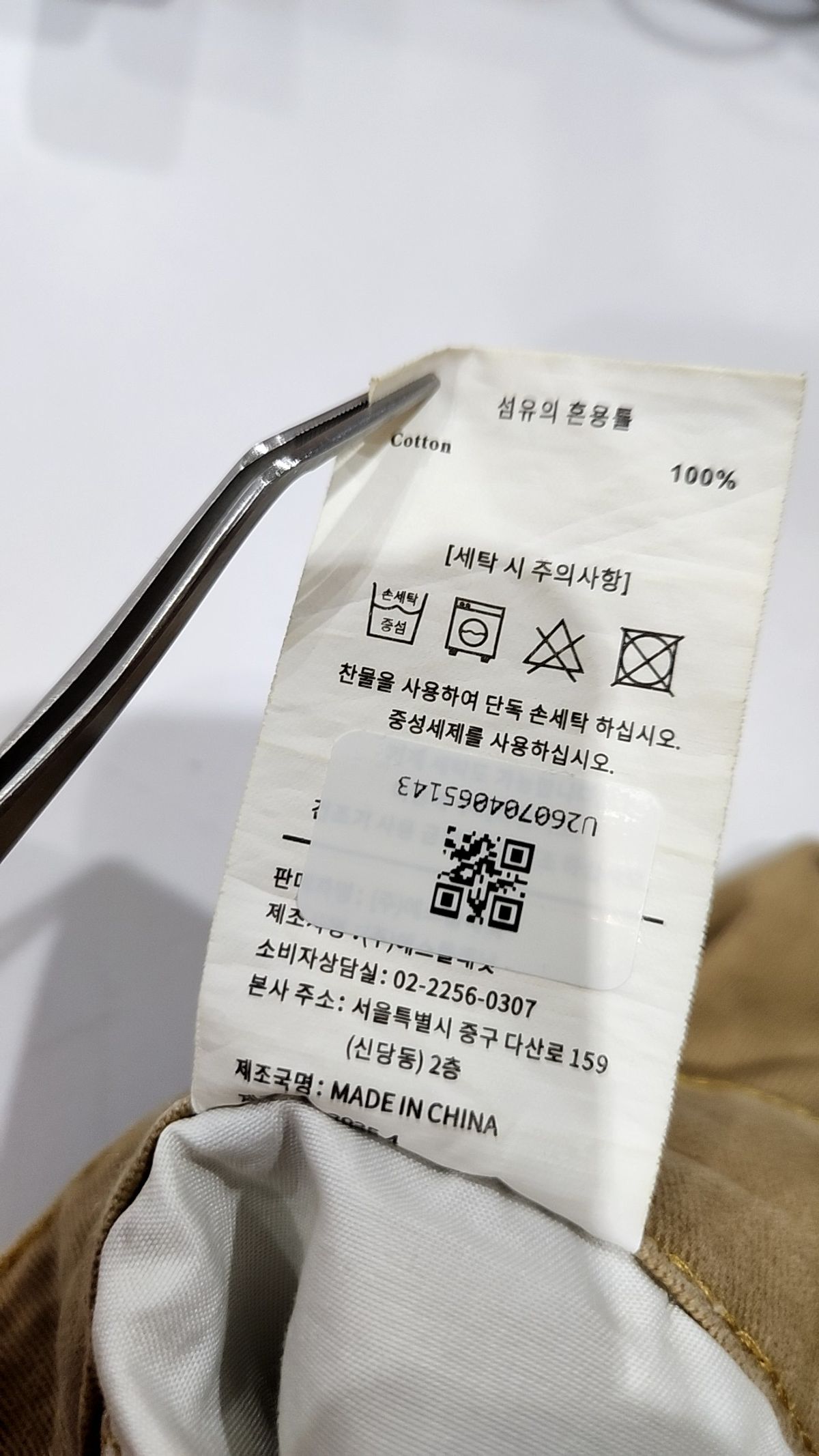 시그니처(SIGNATURE) 숏팬츠 S