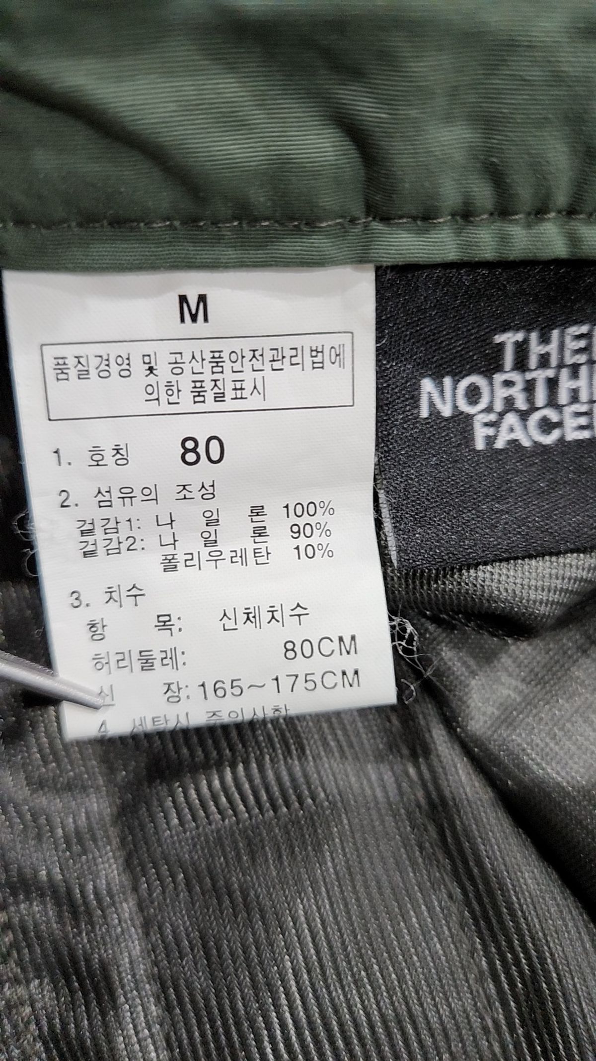 노스페이스(THE NORTH FACE) 기타 바지 M