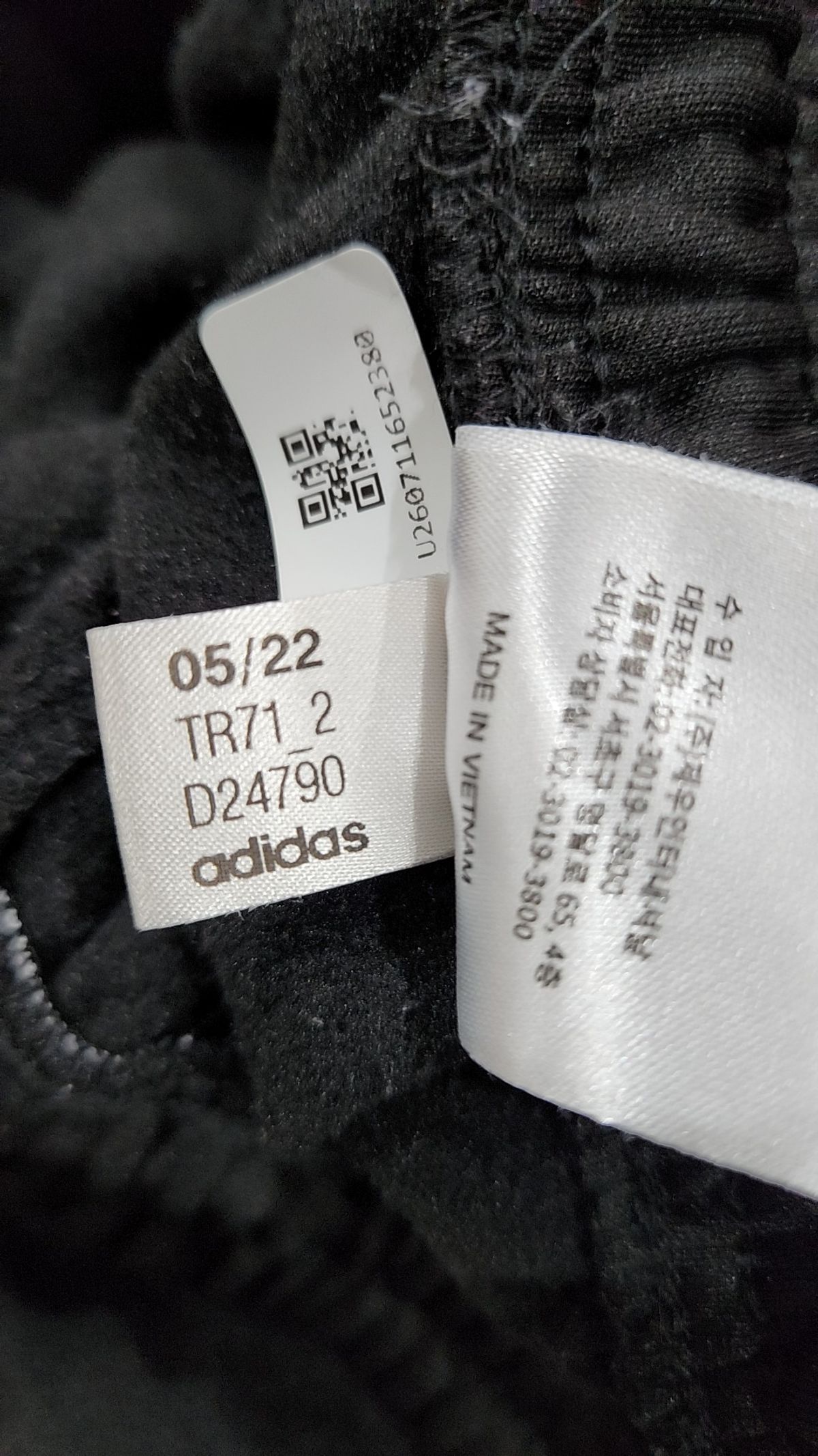 아디다스(ADIDAS) 트레이닝 팬츠 XL