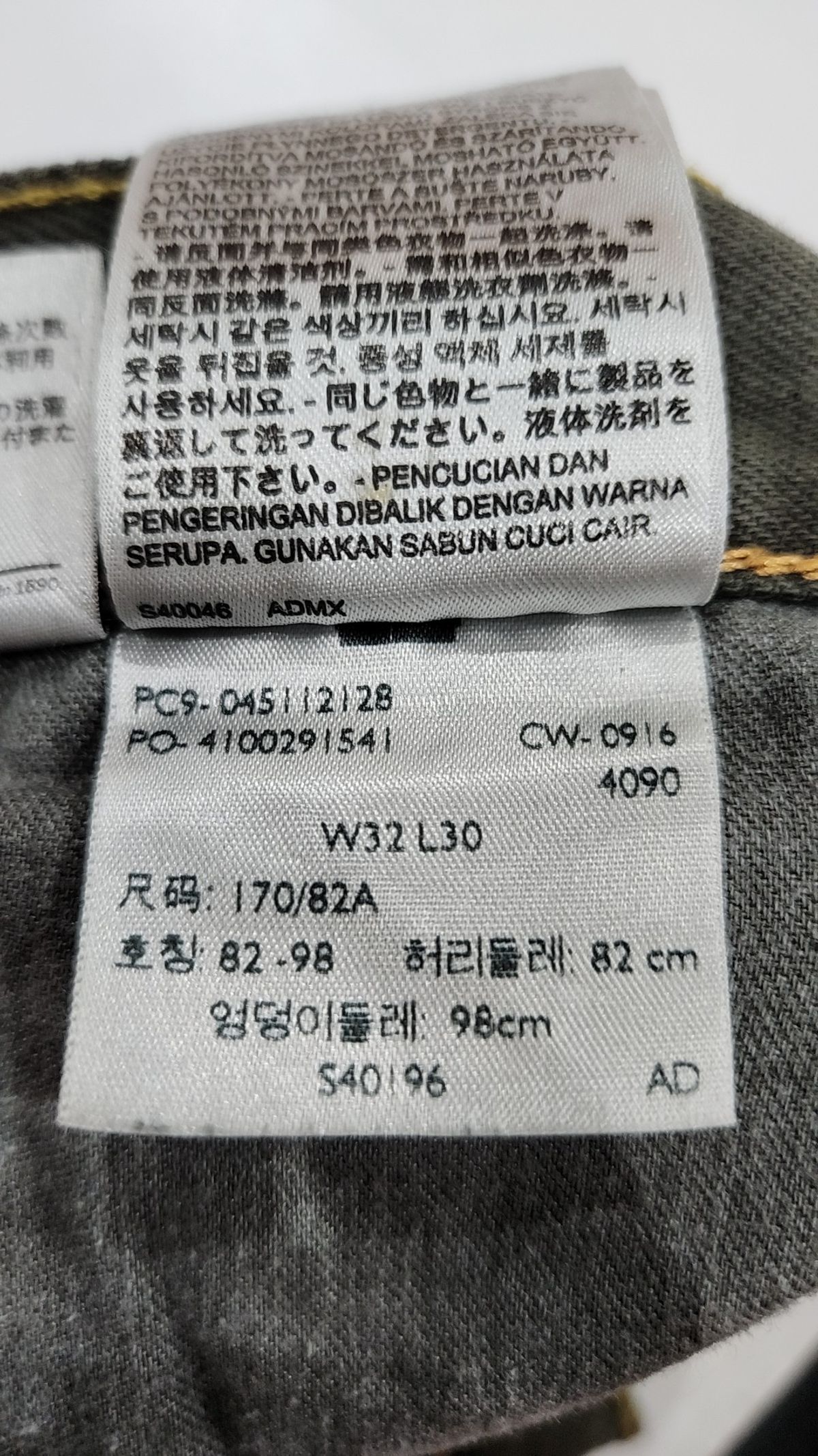 리바이스(LEVI'S) 청/데님 팬츠 82