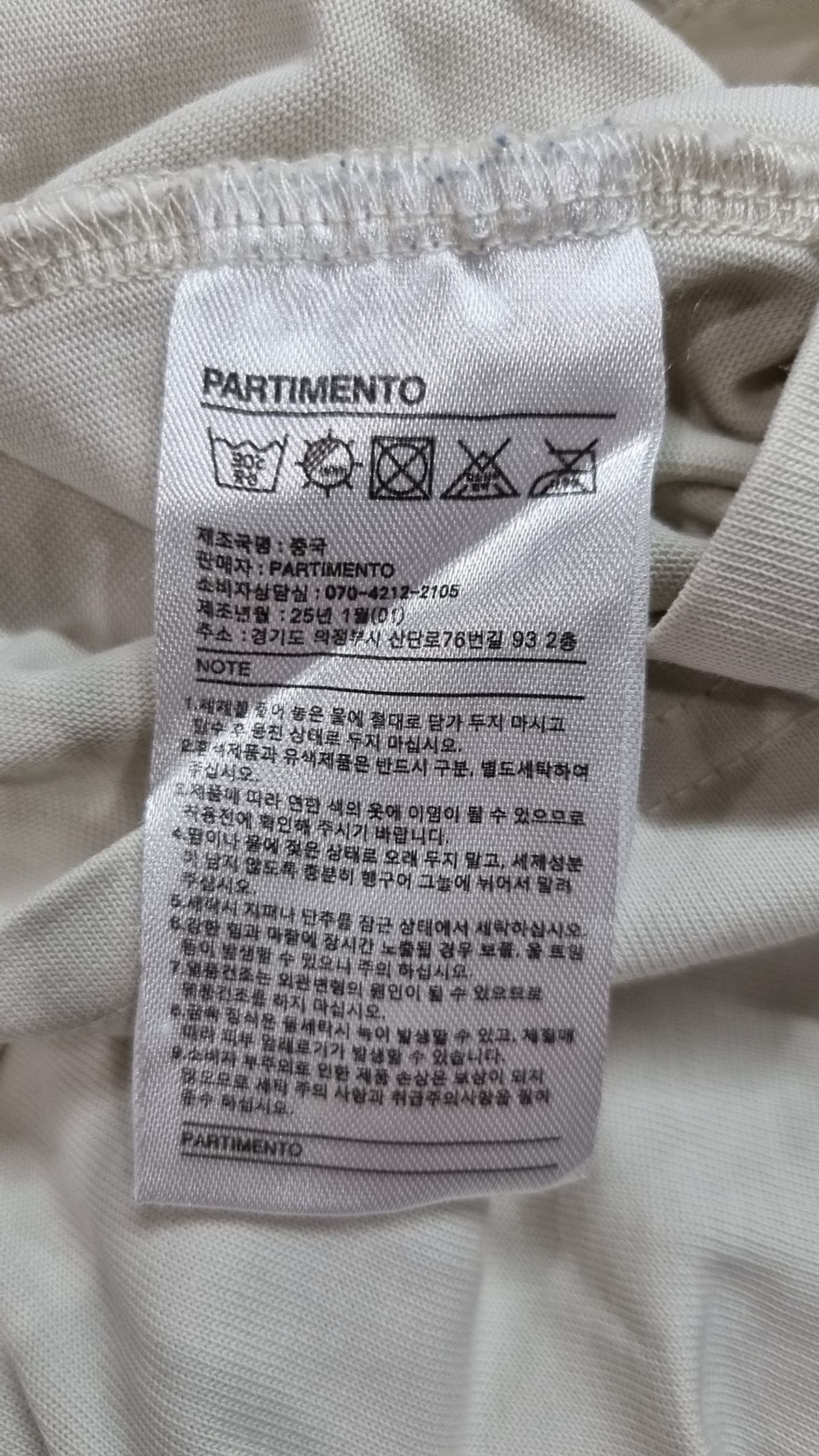 파르티멘토(PARTIMENTO) 반소매 티셔츠 L