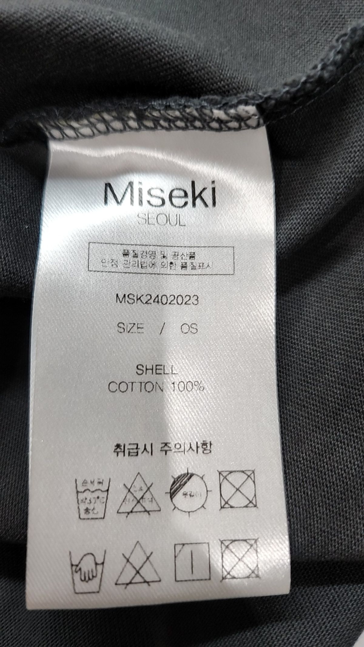 미세키서울(MISEKI SEOUL) Midnight star long sleeves CHARCOAL FREE