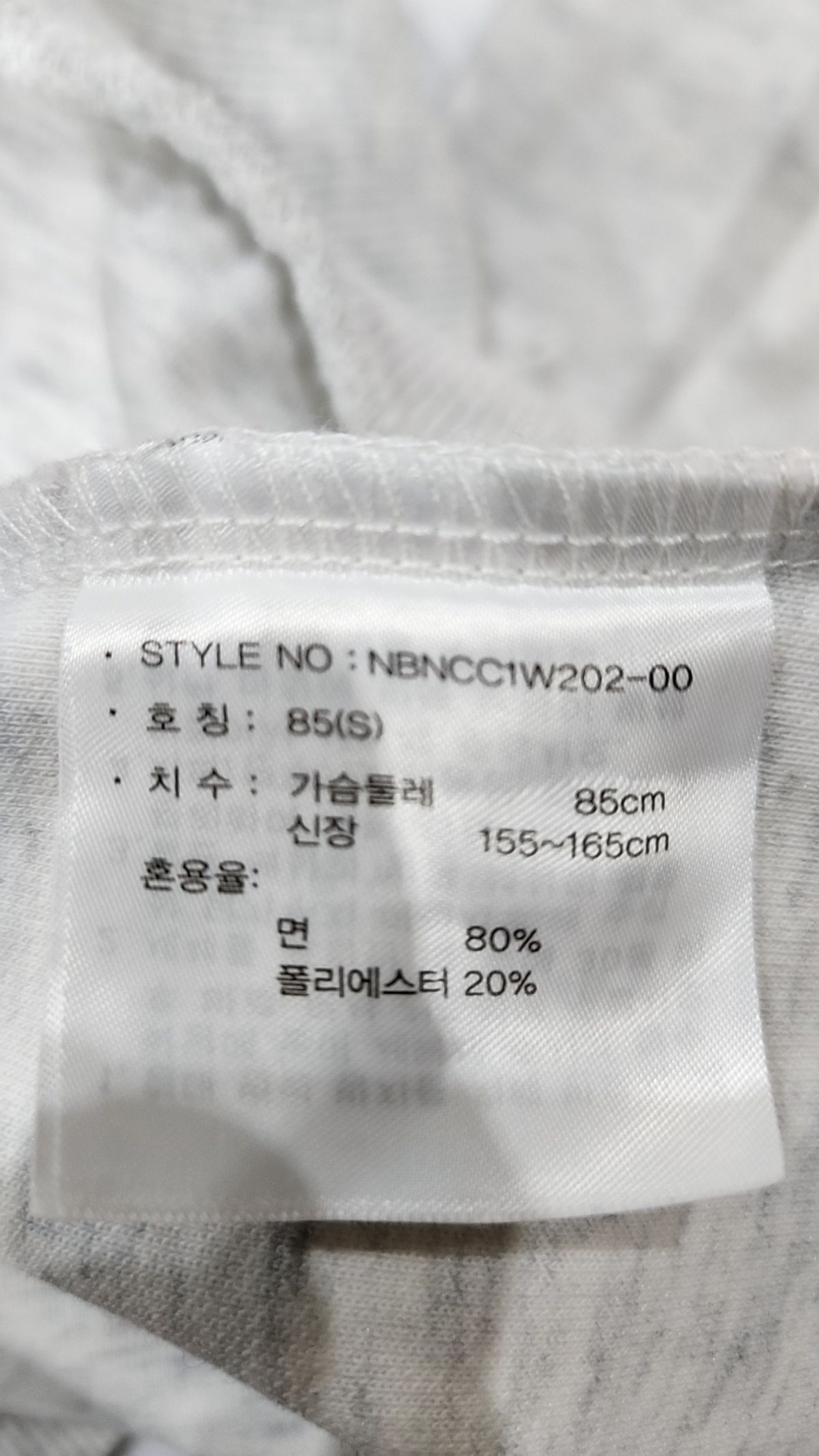 뉴발란스(NEW BALANCE) 맨투맨/스웨트셔츠 85