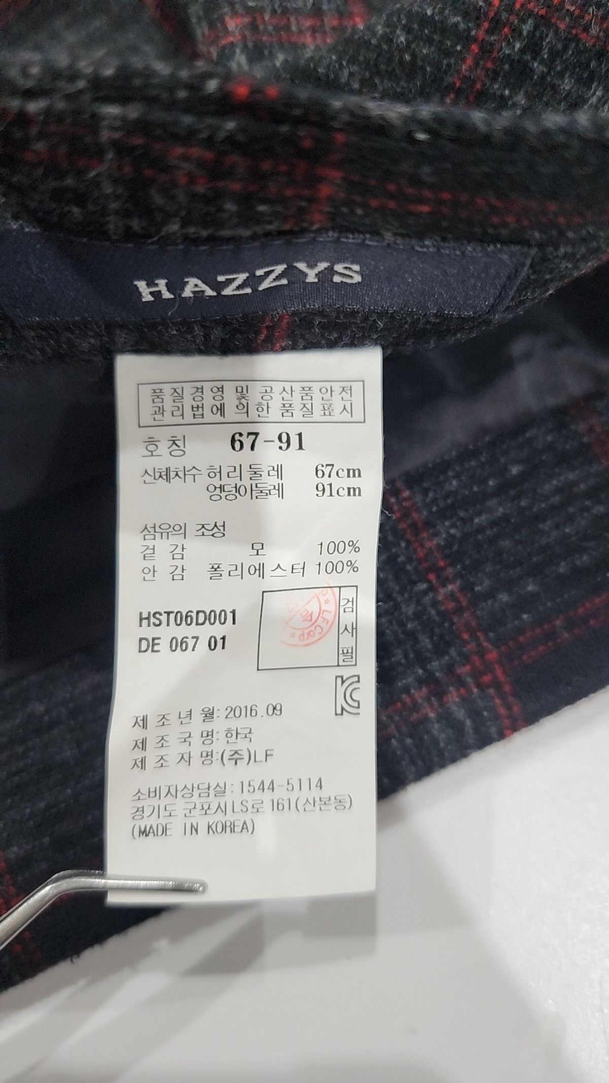 헤지스(HAZZYS) 미니스커트 67