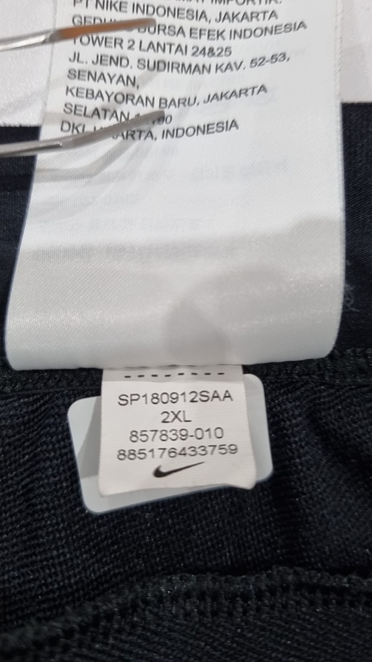 나이키(NIKE) 조거 팬츠 95