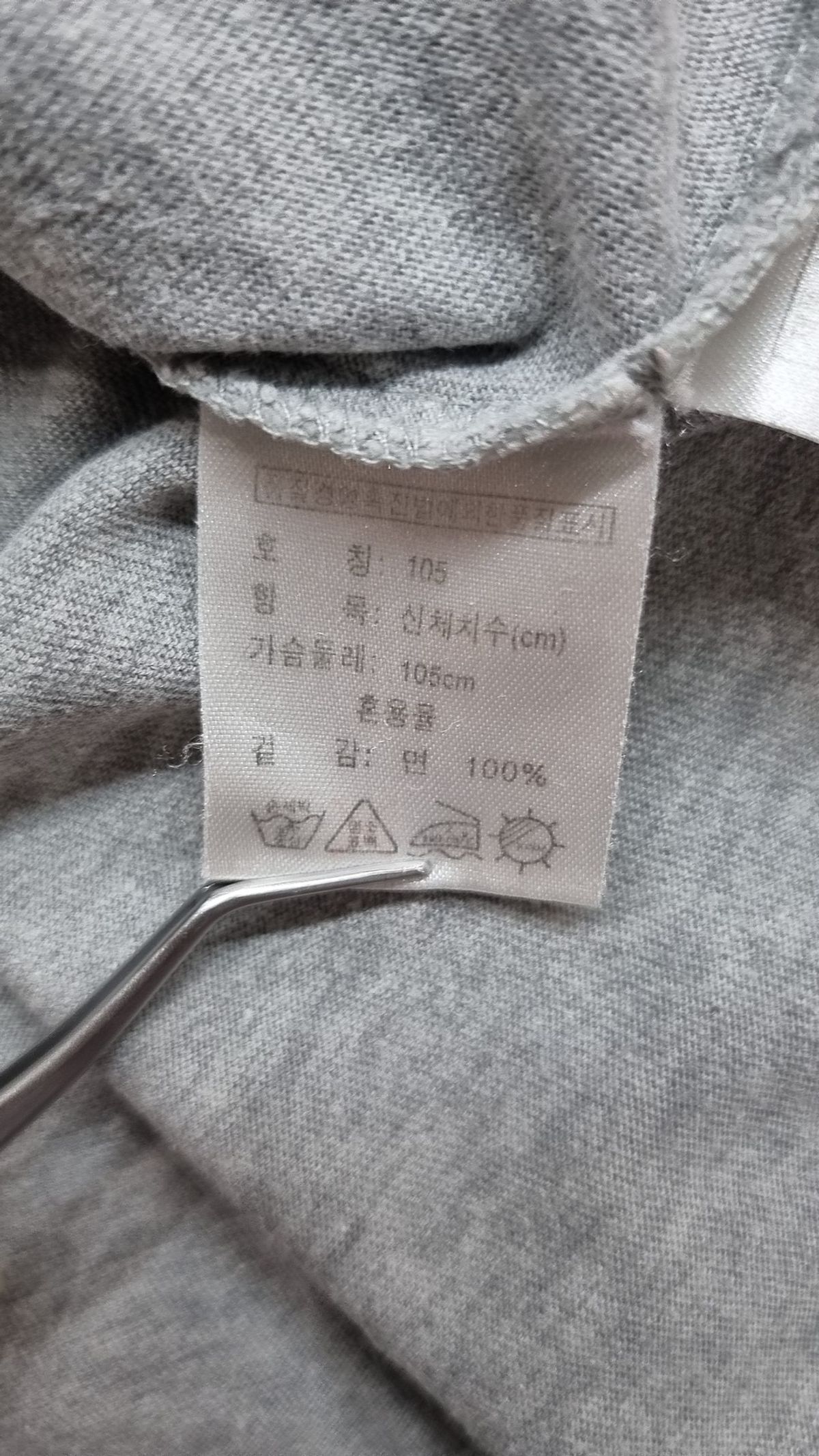 지오다노(GIORDANO) 반소매 티셔츠 XL