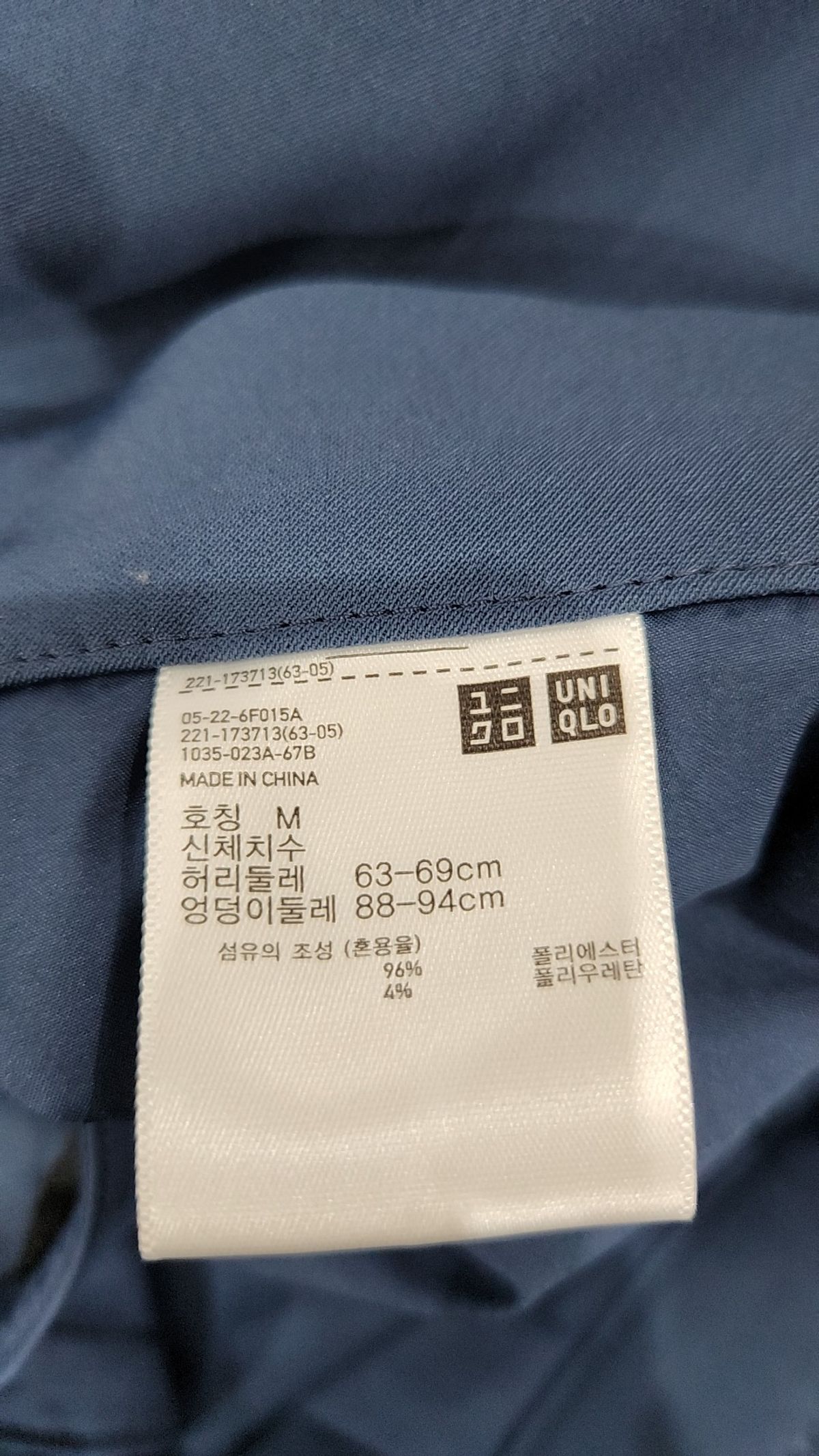 유니클로(UNIQLO) 슈트 팬츠/슬랙스 M