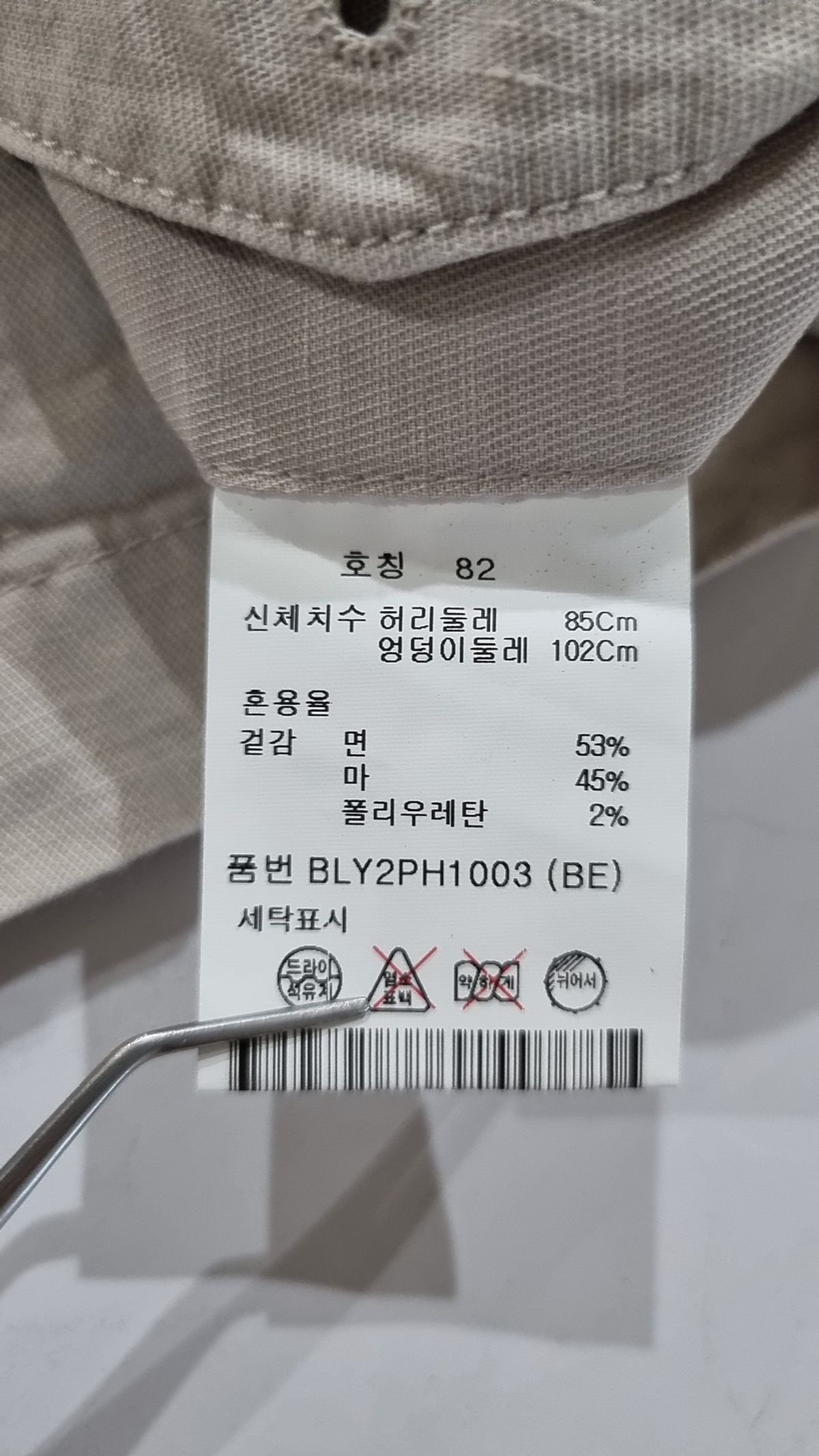 앤드지(AND Z) 숏팬츠 82