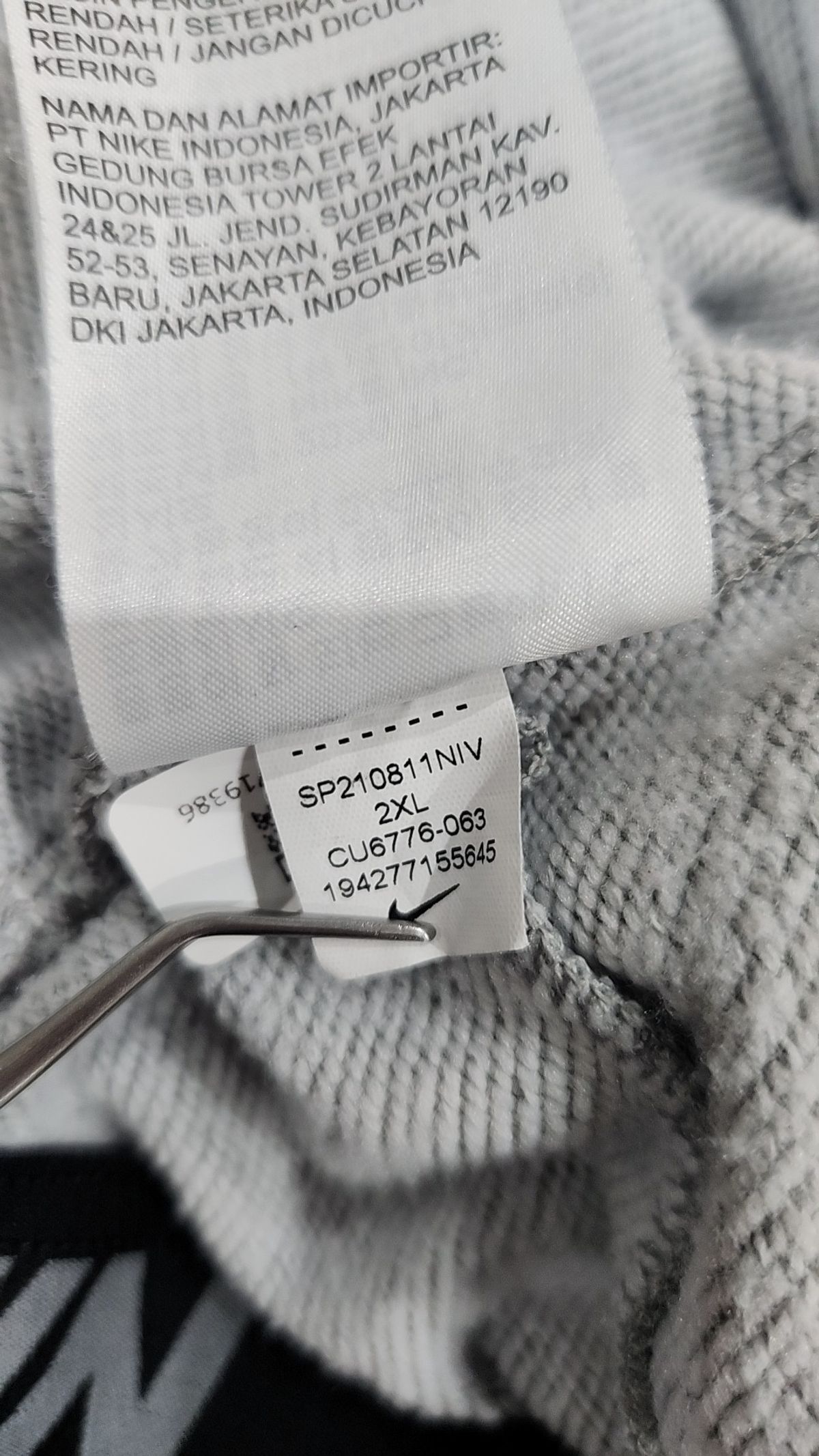 나이키(NIKE) 조거 팬츠 XXL