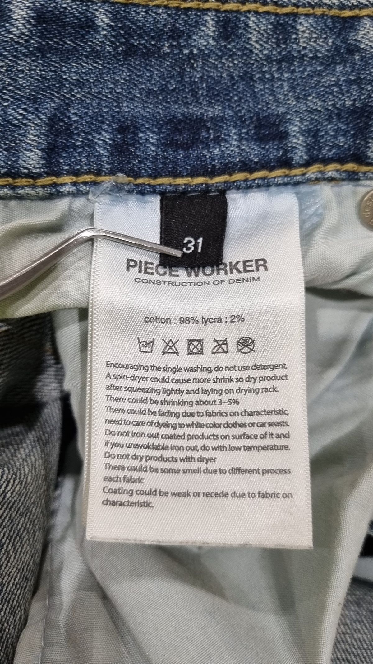 피스워커(PIECE WORKER) 청/데님 팬츠 31