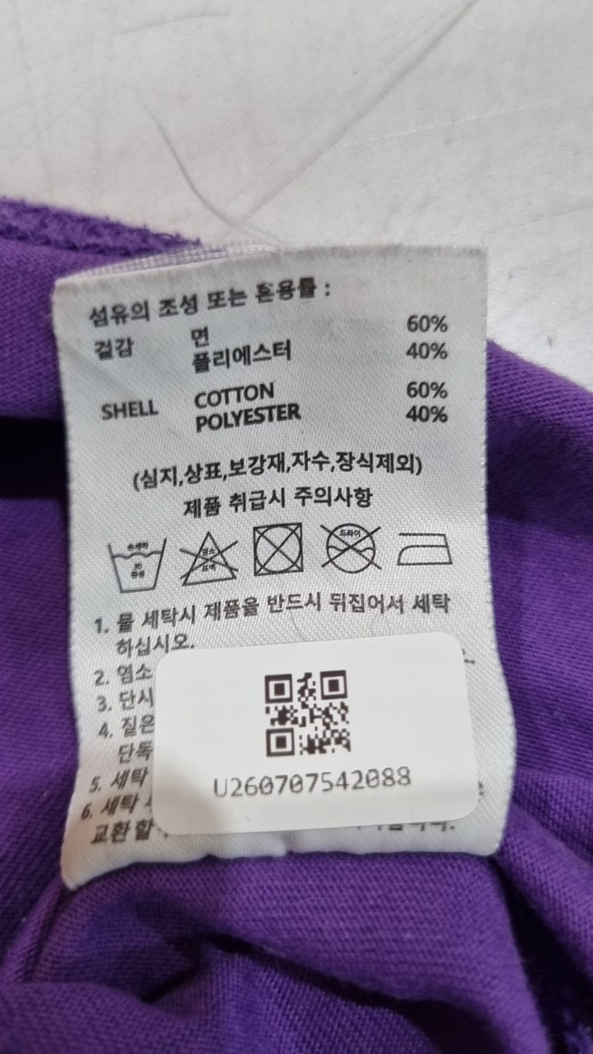에프씨엠엠(FCMM) 반소매 티셔츠 L