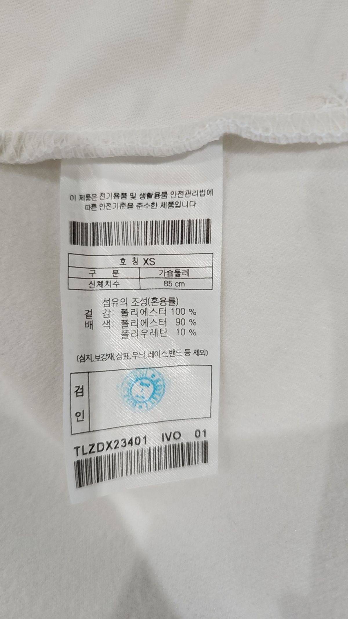 럭키슈에뜨 x 코오롱스포츠(LUCKY CHOUETTE x KOLON SPORT) 후드 집업 XS