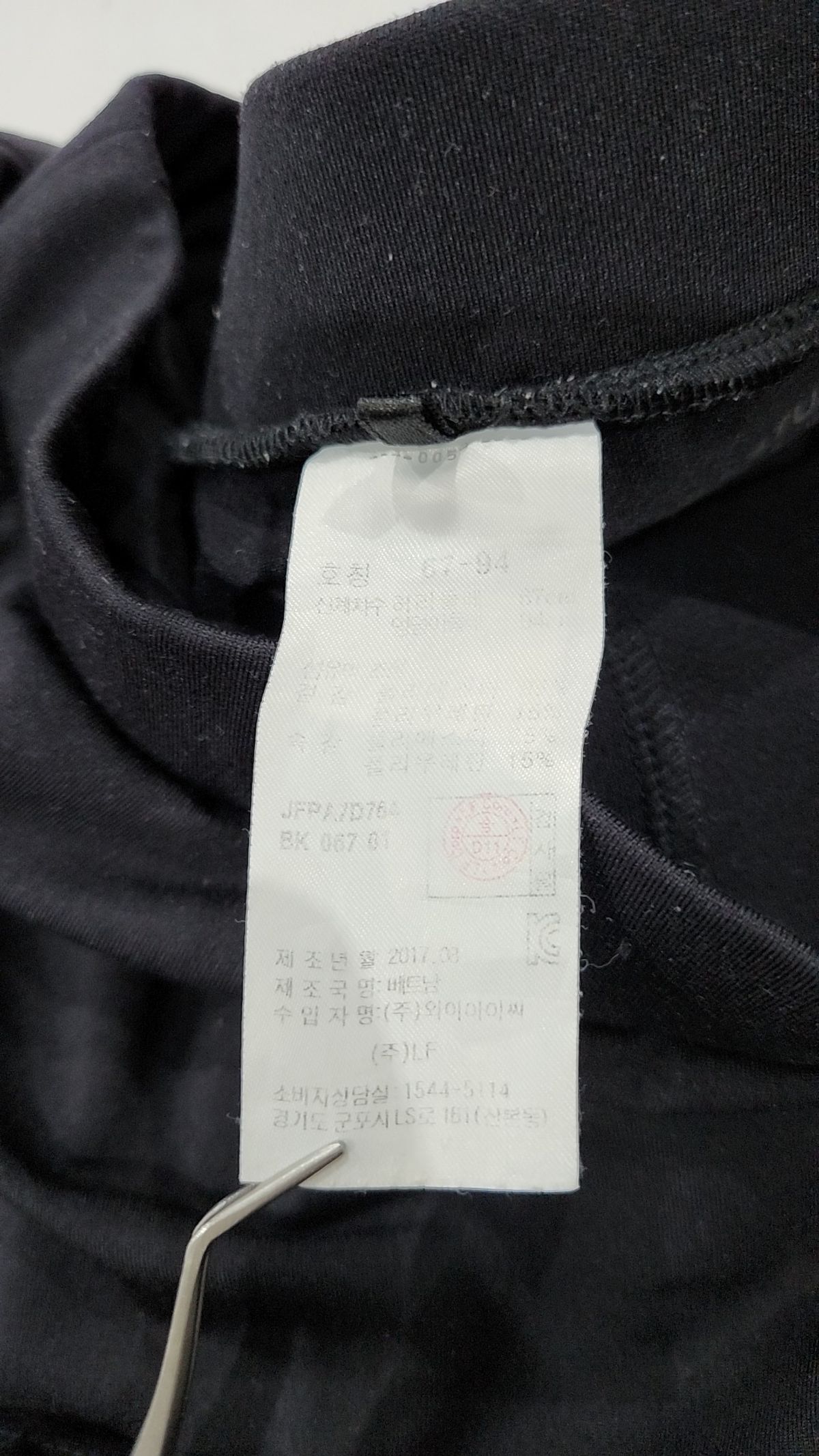 질스튜어트 스포츠(JILLSTUART SPORT) 레깅스 67-94