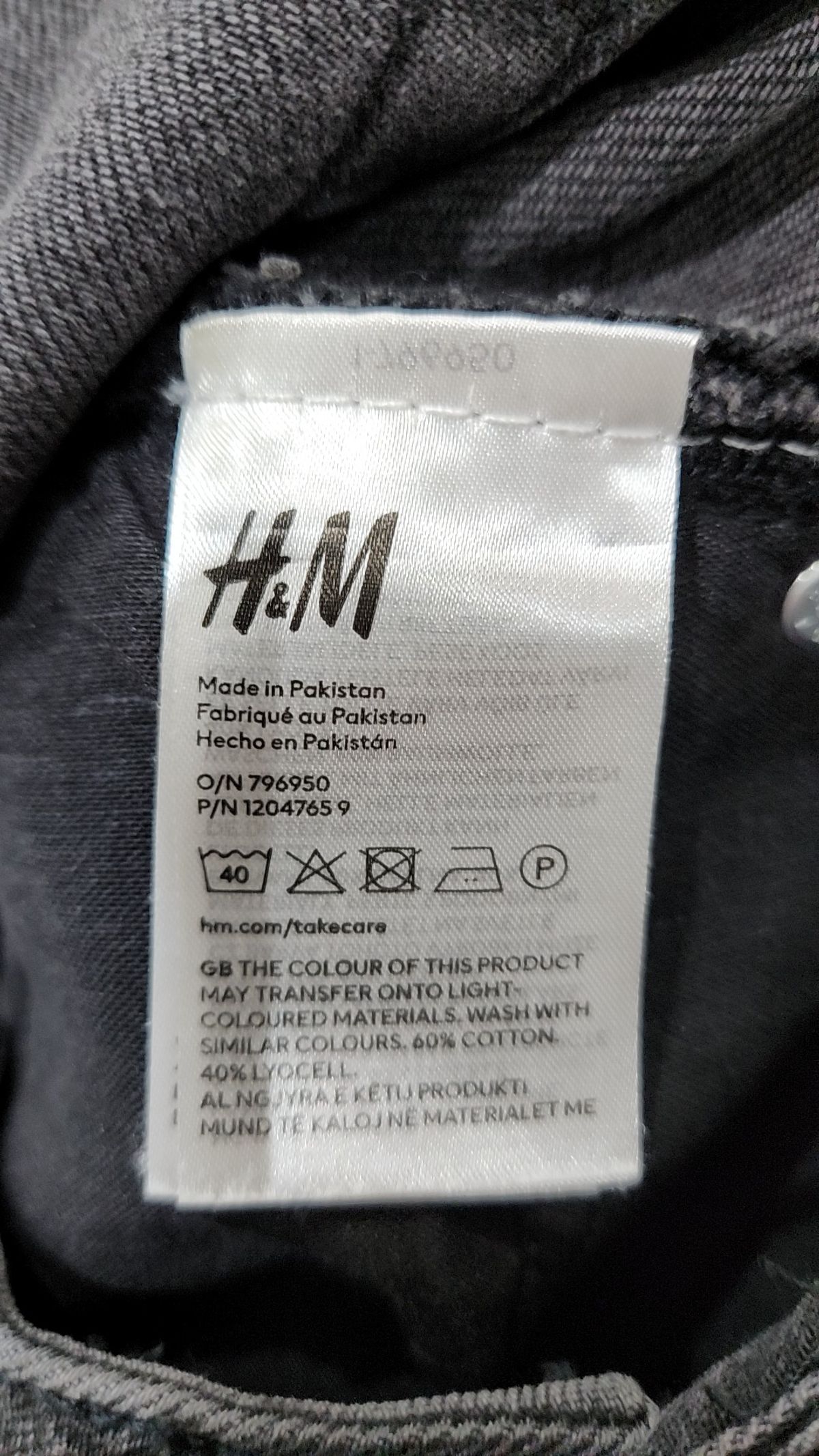 에이치앤엠(H&M) 롱스커트 M