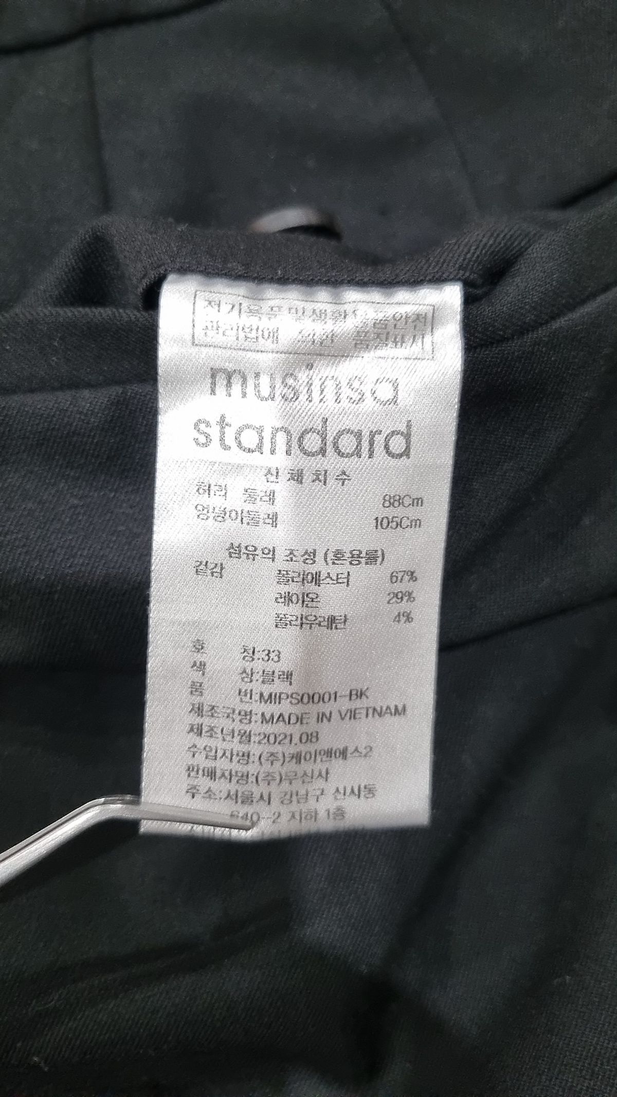 무신사 스탠다드(MUSINSA STANDARD) 테이퍼드 히든 밴딩 크롭 슬랙스 [블랙] 33