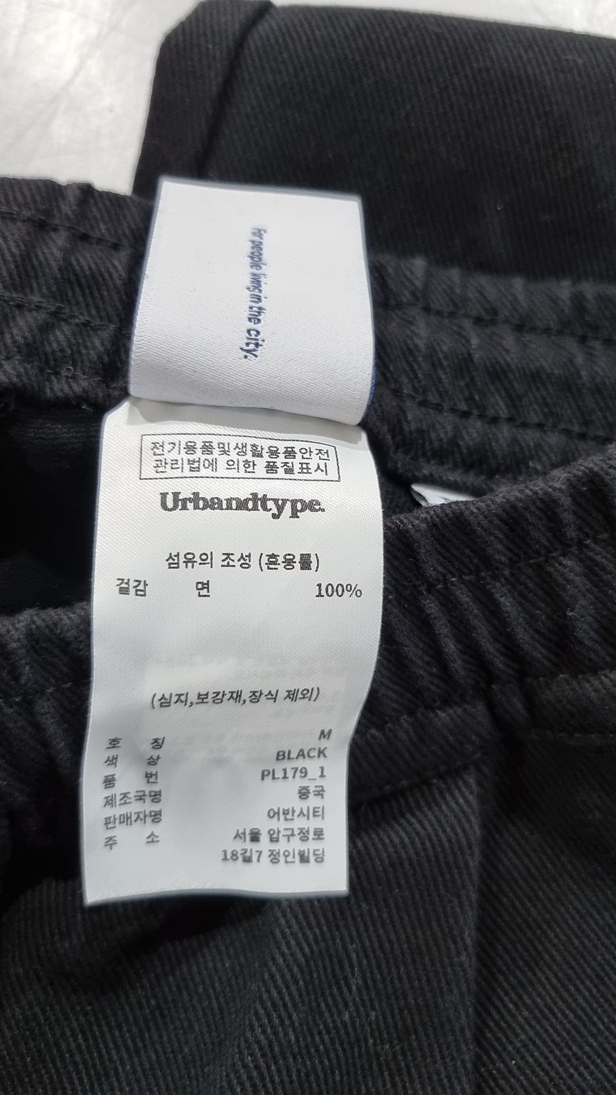 어반디타입(URBANDTYPE) 코튼 팬츠 M