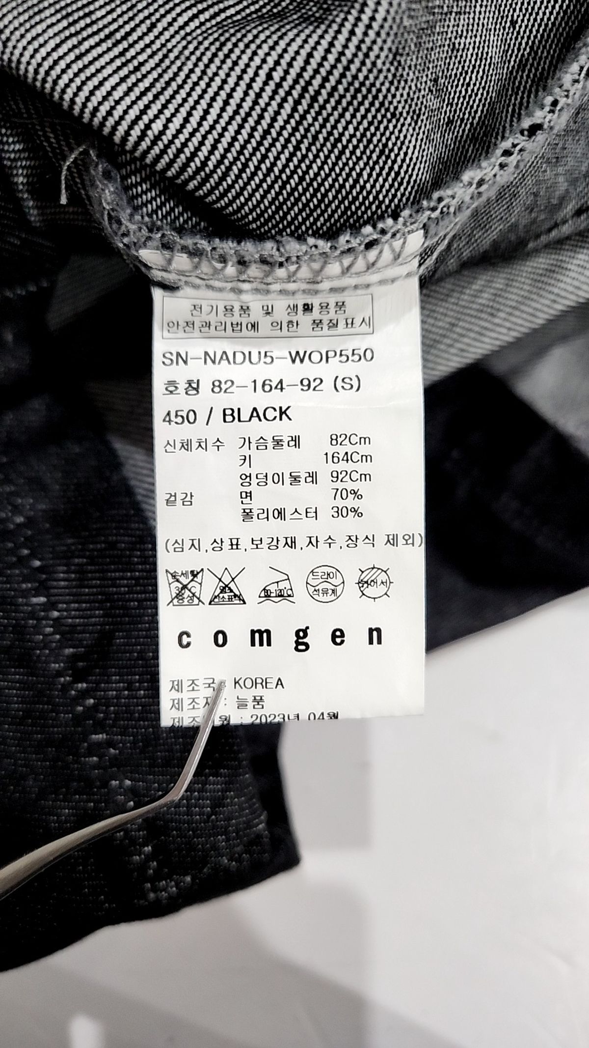 컴젠(COMGEN) 미니 원피스 S