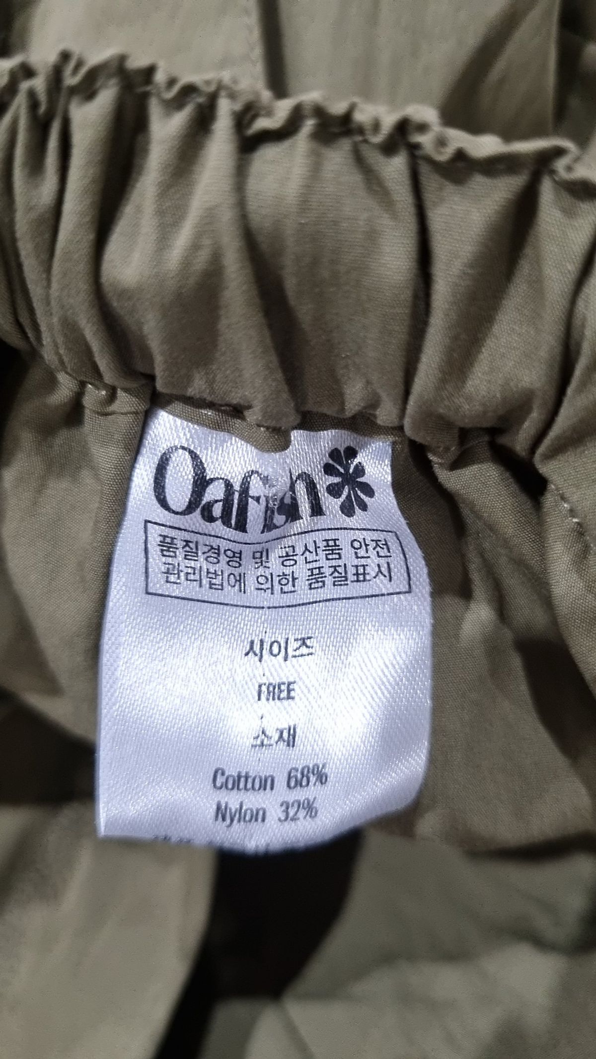 오피쉬(OAFISH) 기타 바지 FREE