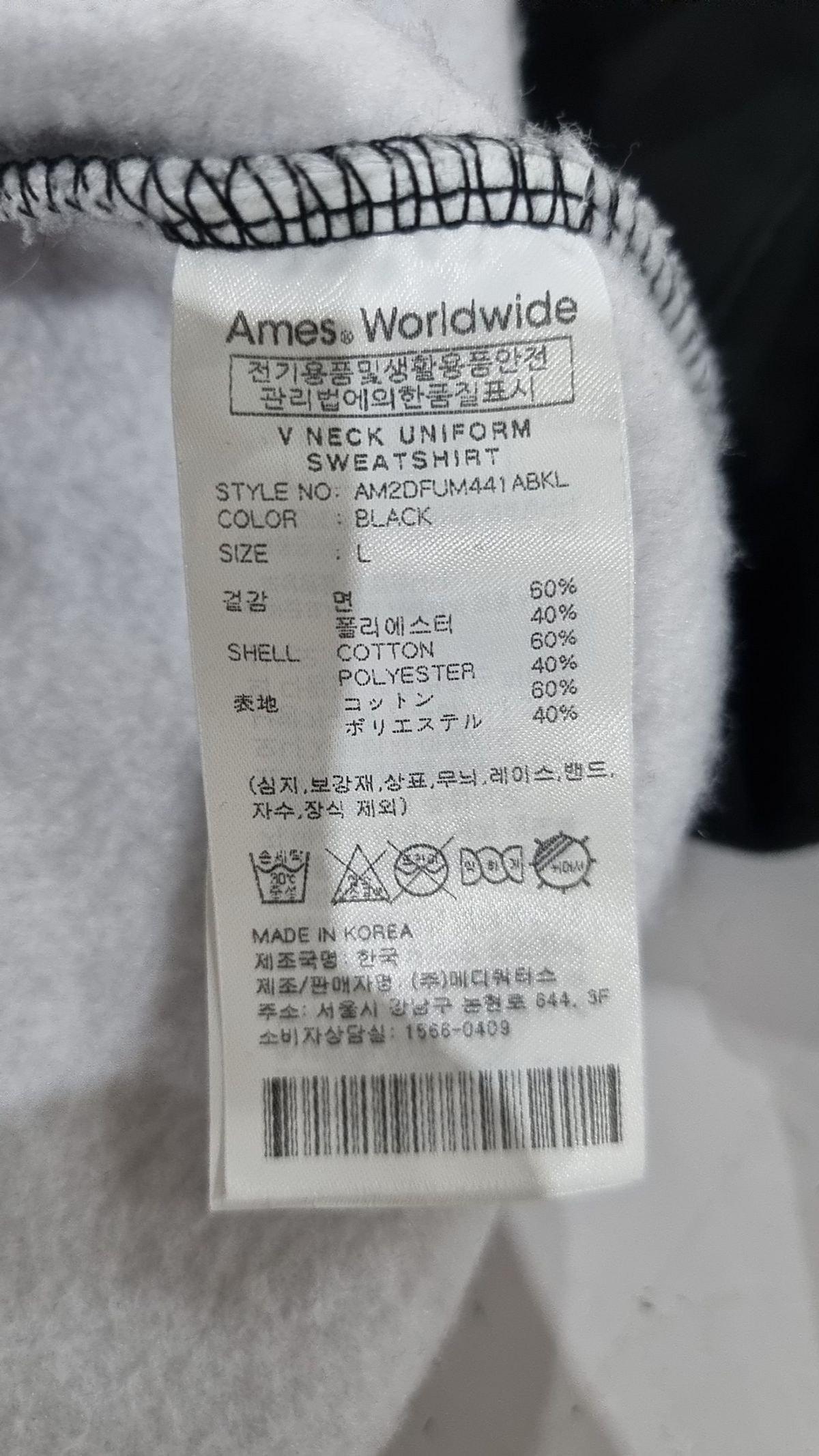 아메스 월드와이드(AMES-WORLDWIDE) 맨투맨/스웨트셔츠 L