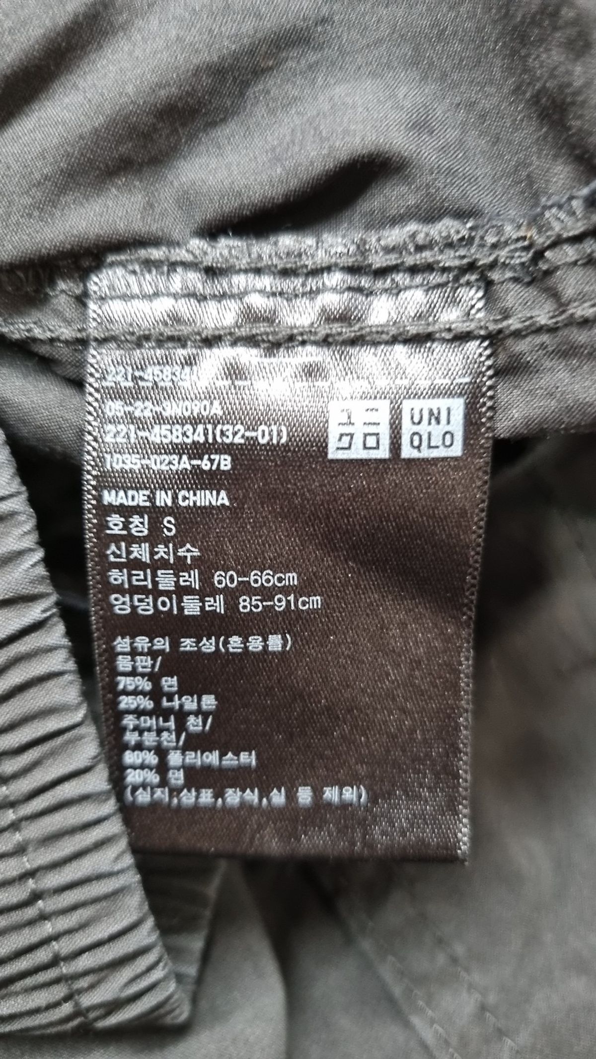 유니클로(UNIQLO) 코튼 팬츠 S