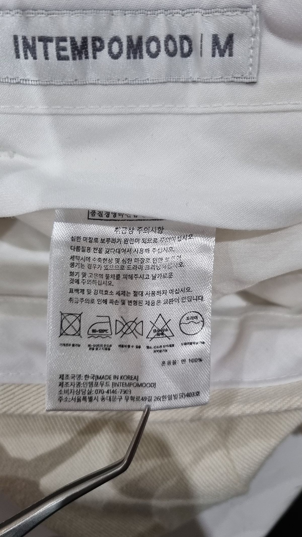 인템포무드(INTEMPOMOOD) 청/데님 팬츠 M