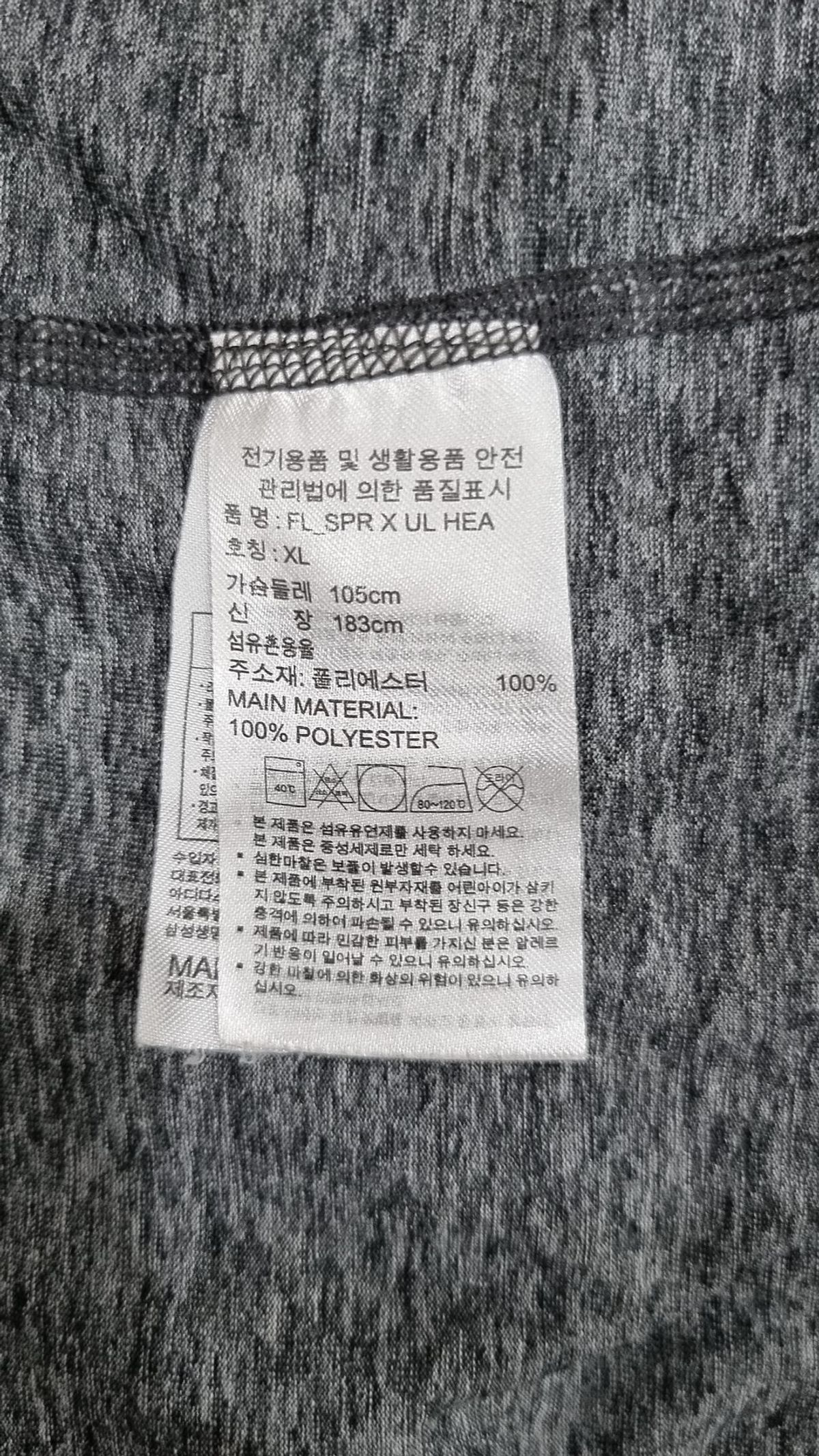 아디다스(ADIDAS) 반소매 티셔츠 XL