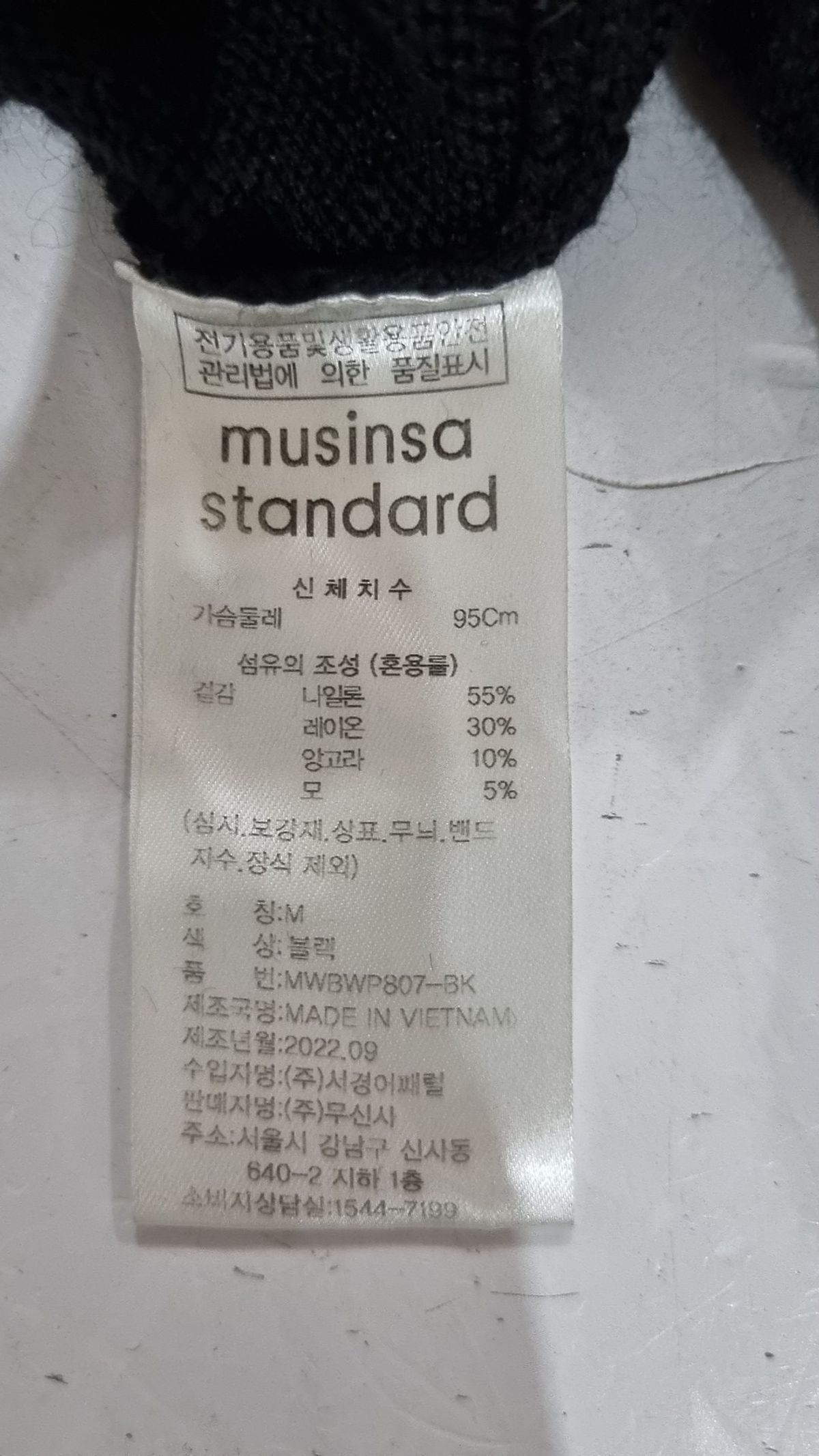 무신사 스탠다드(MUSINSA STANDARD) 니트/스웨터 M