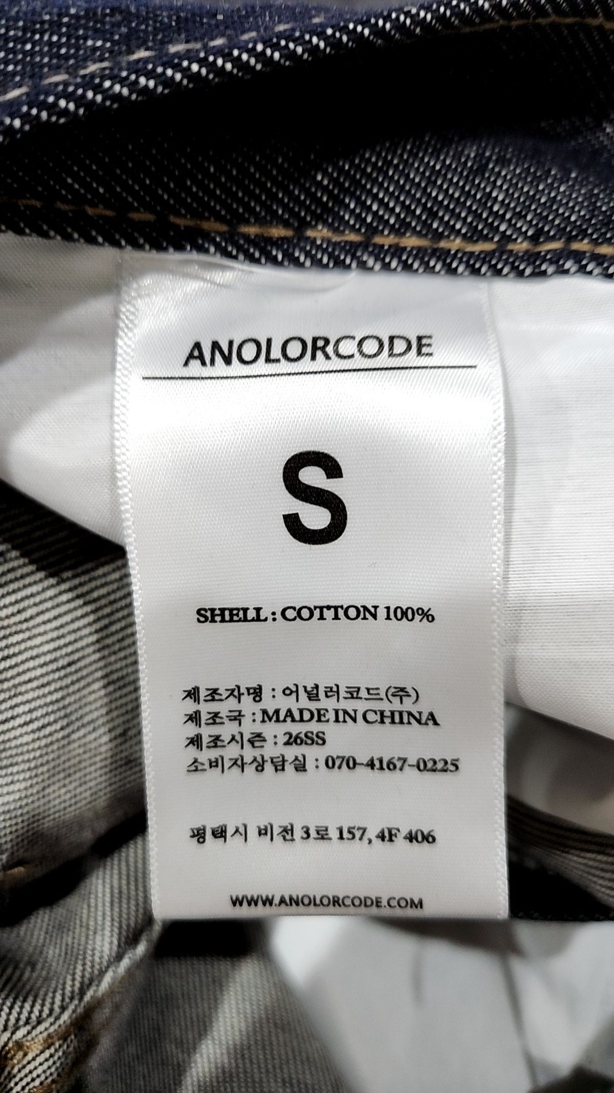 어널러코드(ANOLORCODE) 숏팬츠 S