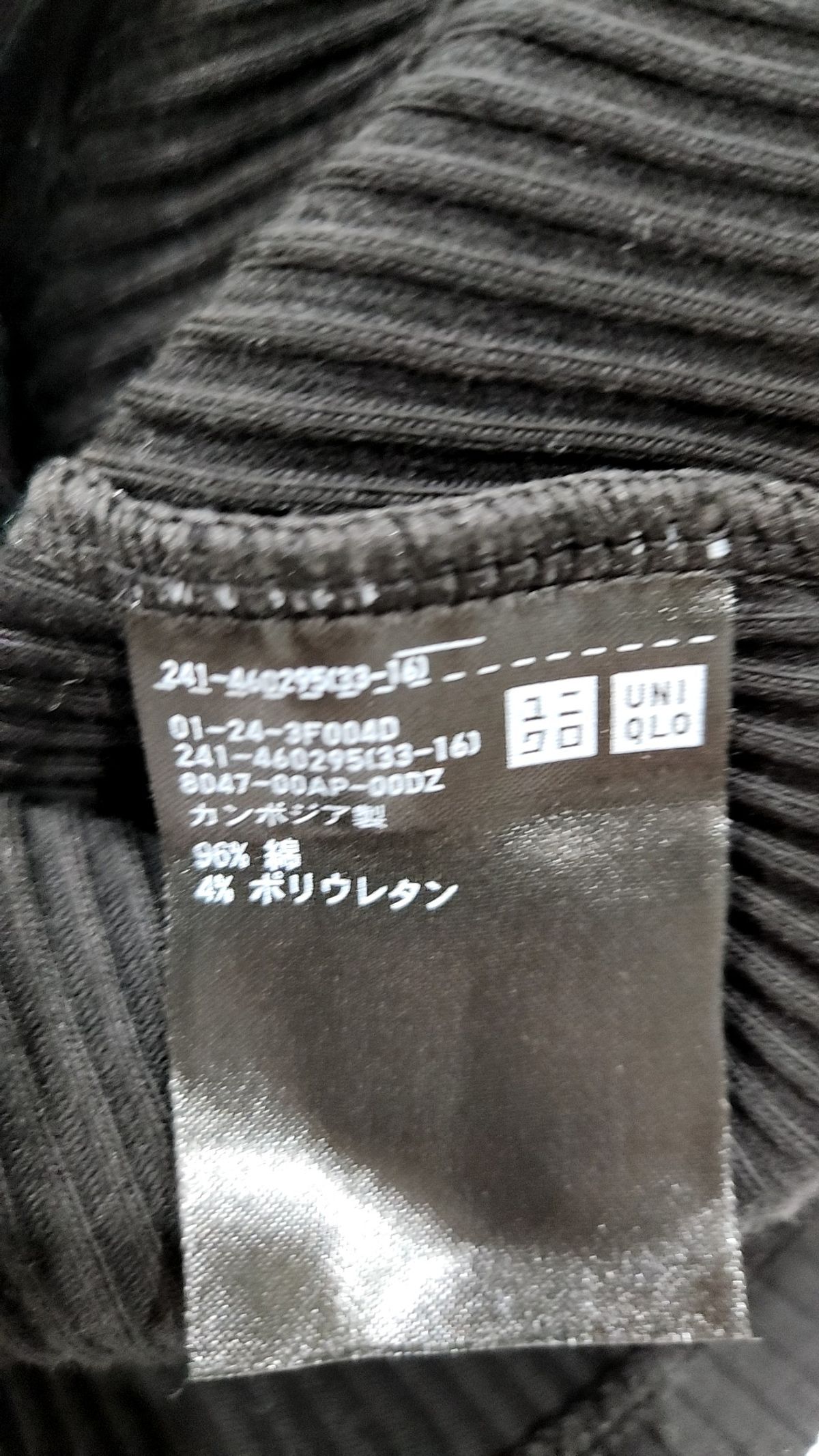 유니클로(UNIQLO) 니트/스웨터 XL