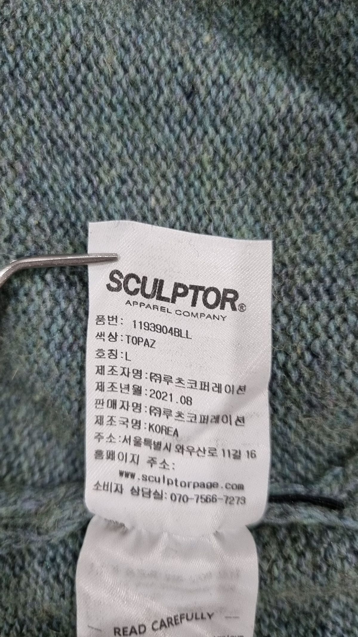 스컬프터(SCULPTOR) 니트/스웨터 L