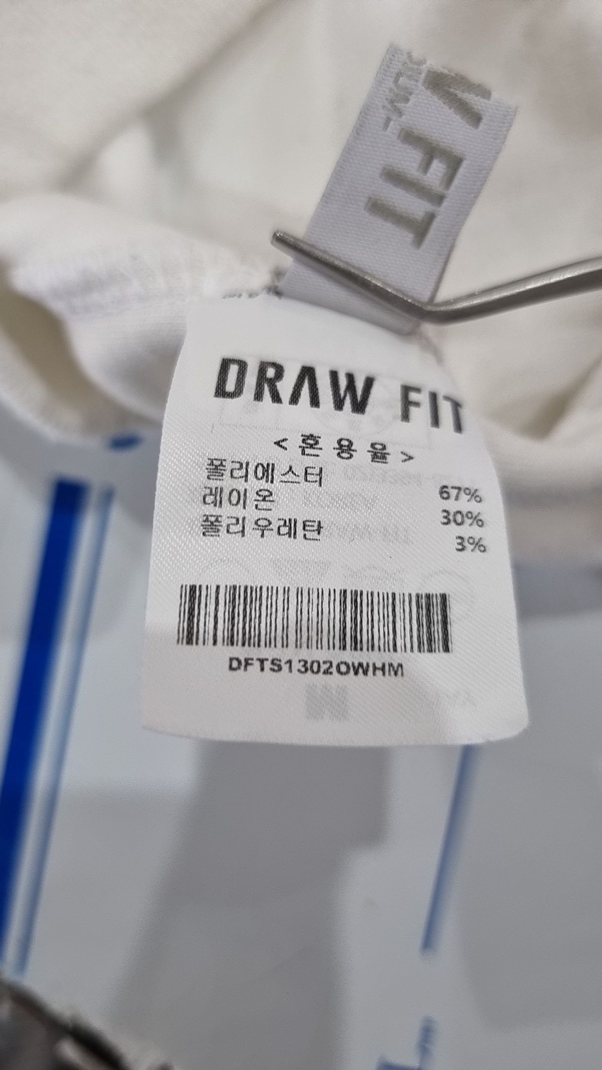 드로우핏(DRAW FIT) 긴소매 티셔츠 M