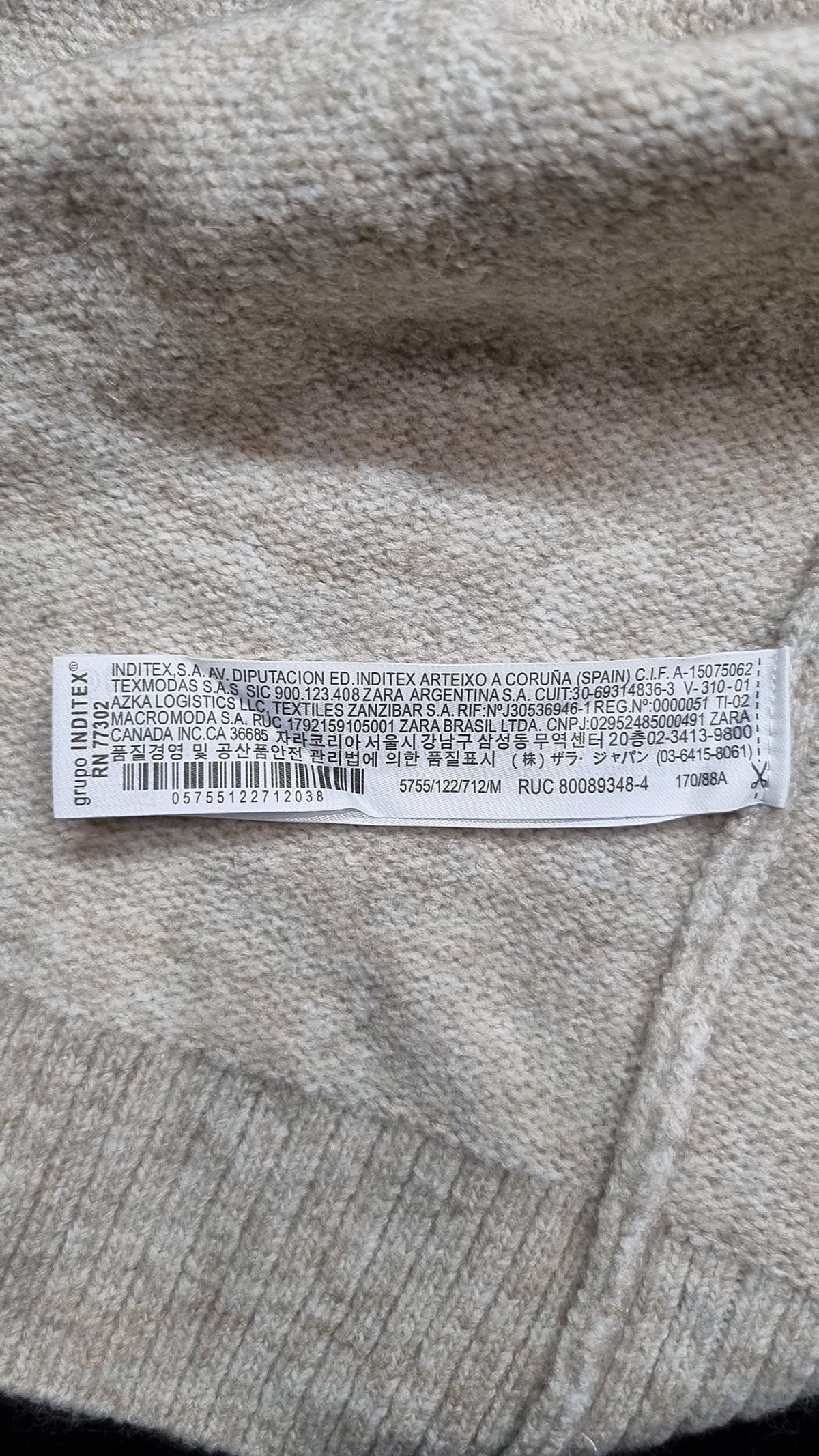 자라(ZARA) 카디건 M