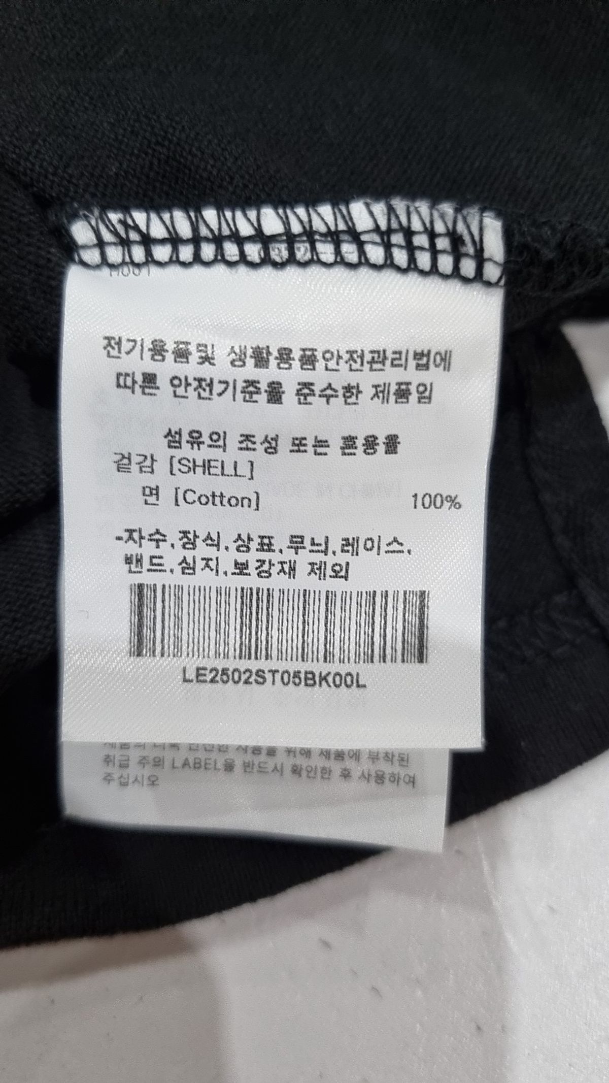 리(LEE) 반소매 티셔츠 L