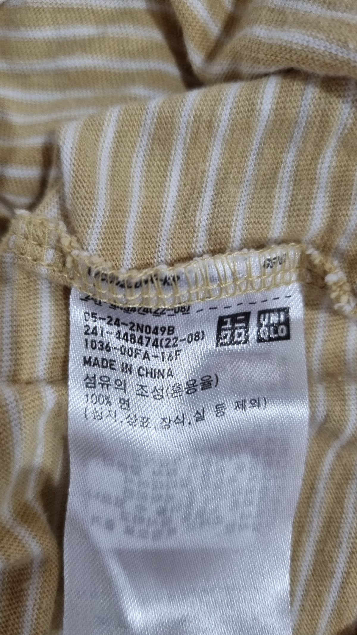 유니클로(UNIQLO) 반소매 티셔츠 S