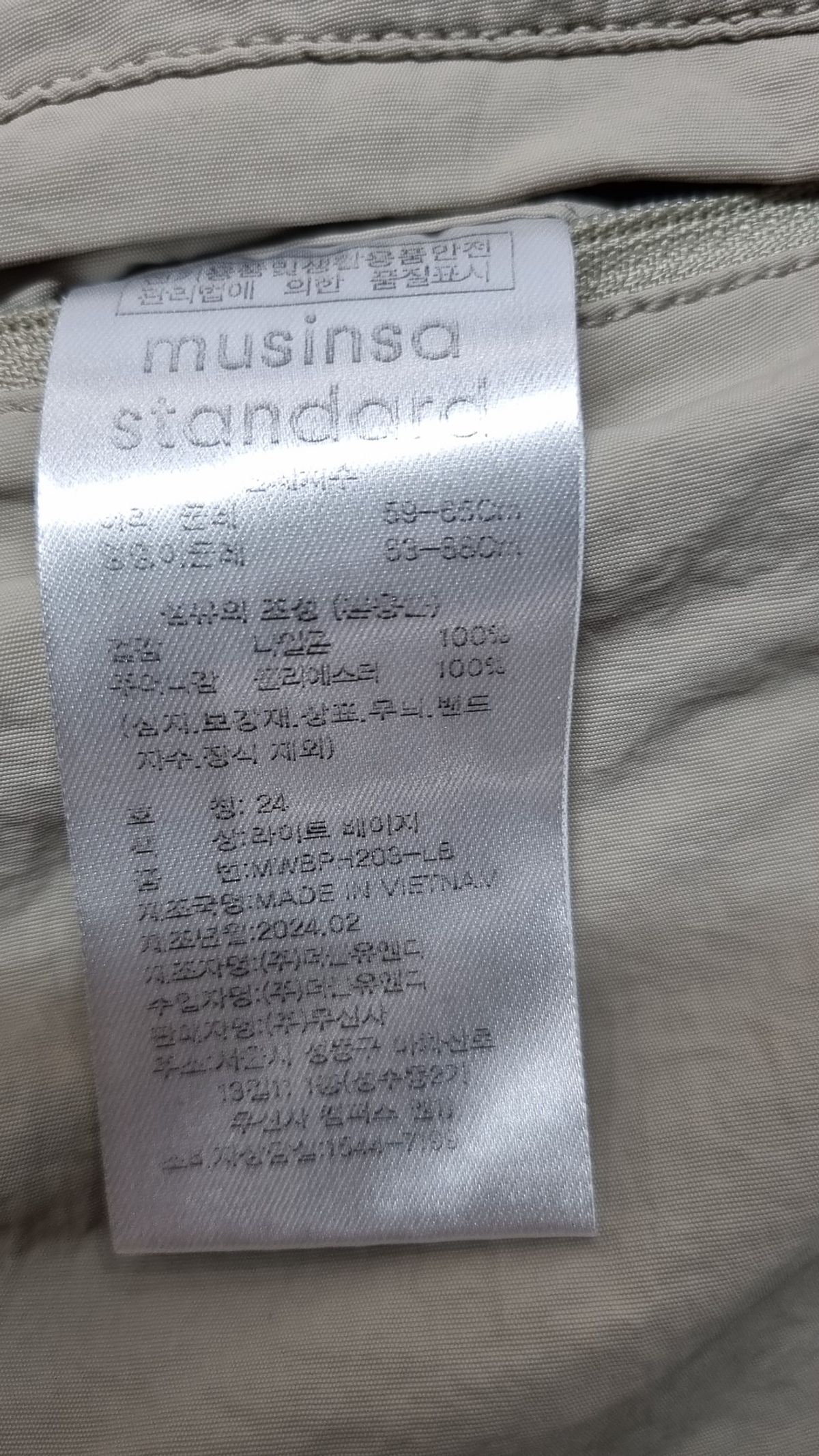 무신사 스탠다드(MUSINSA STANDARD) 숏팬츠 24