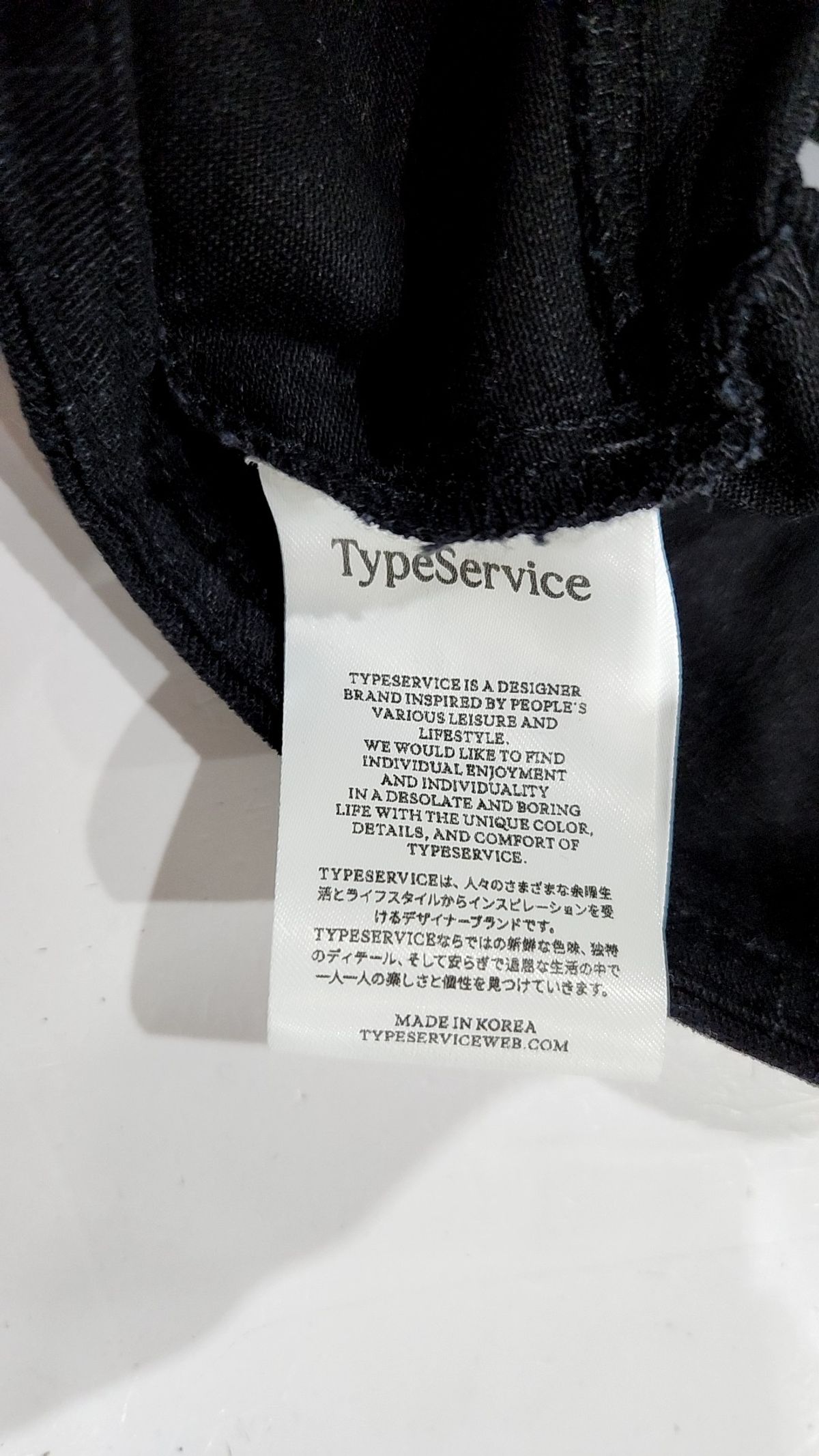 타입서비스(TYPESERVICE) 베스트
