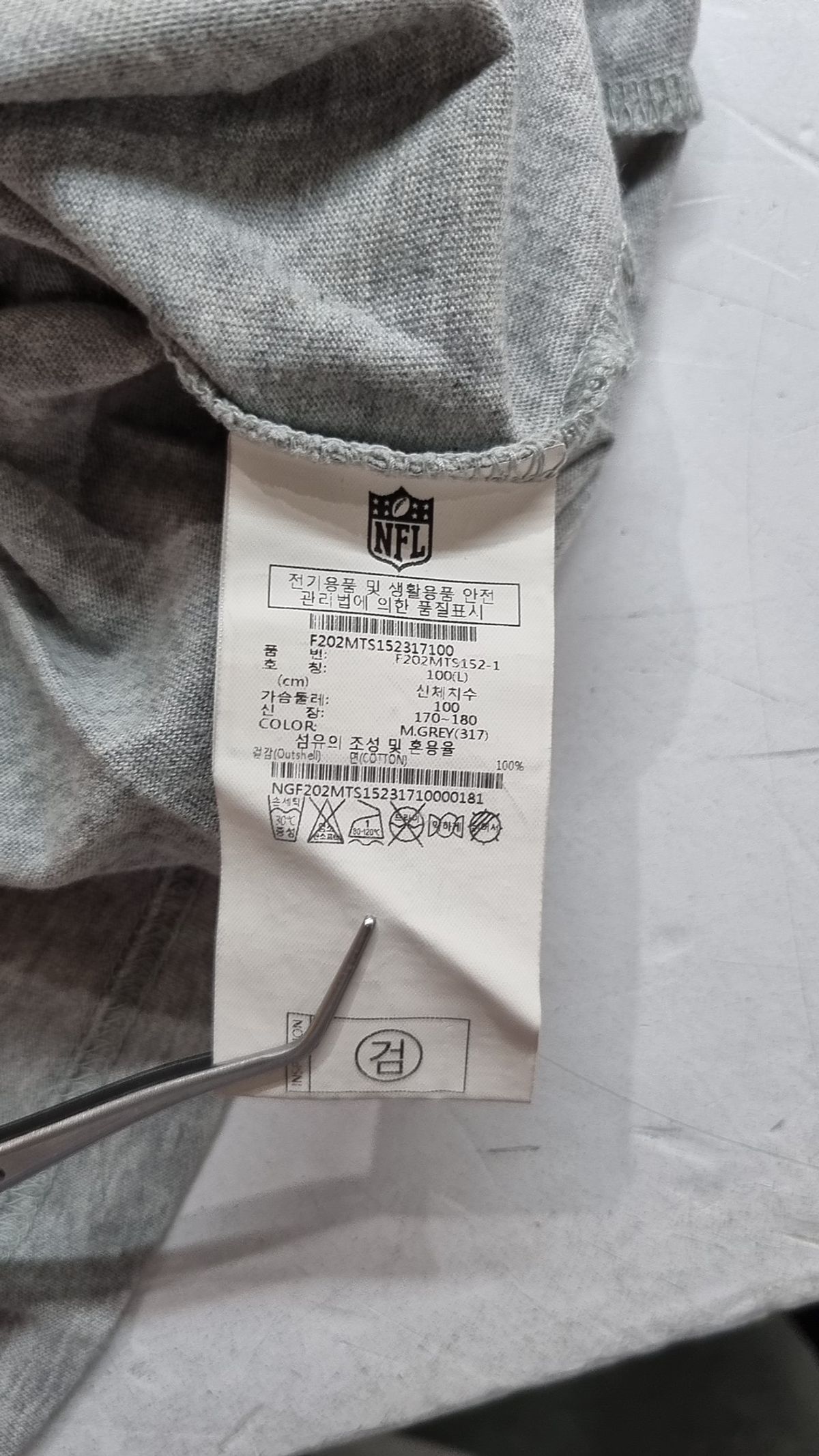 엔에프엘(NFL) 반소매 티셔츠 L