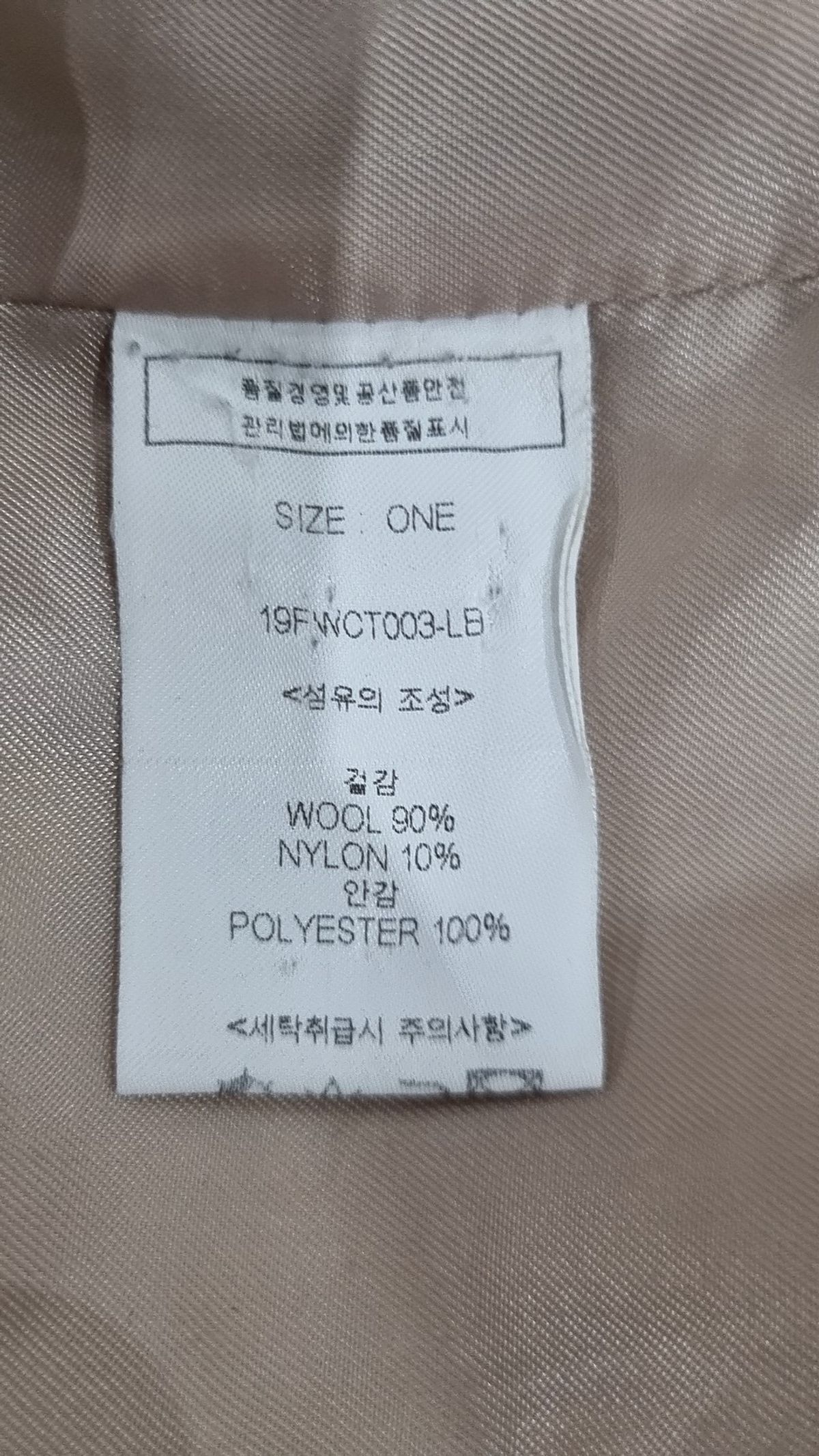 룩캐스트(LOOKAST) LIGHT BEIGE OVERFIT WOOL CAPE COAT